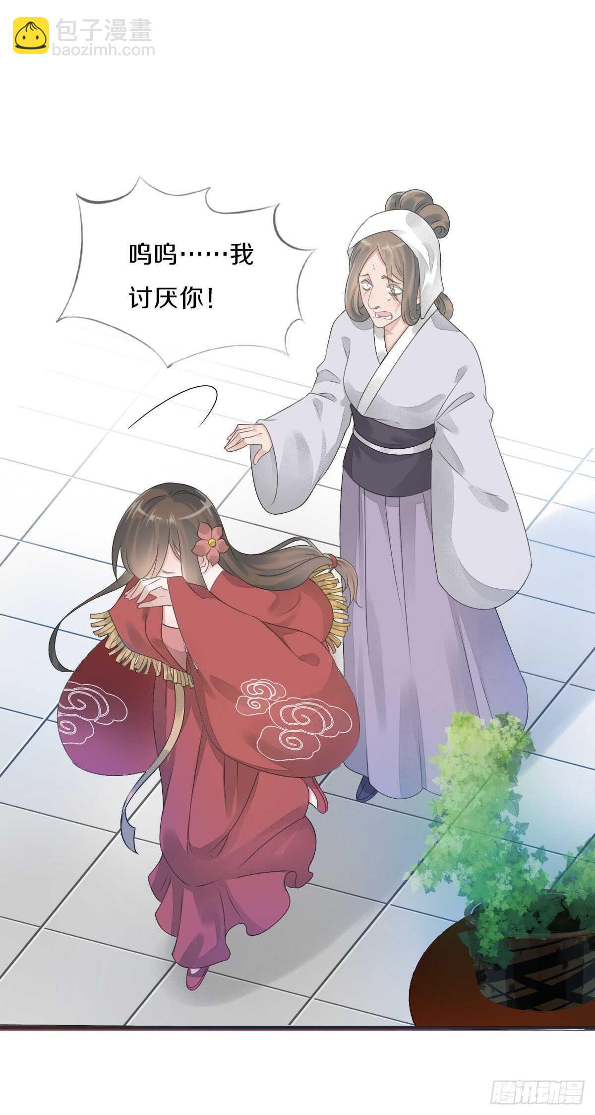 第八十七话  庆祝的方式-第90话