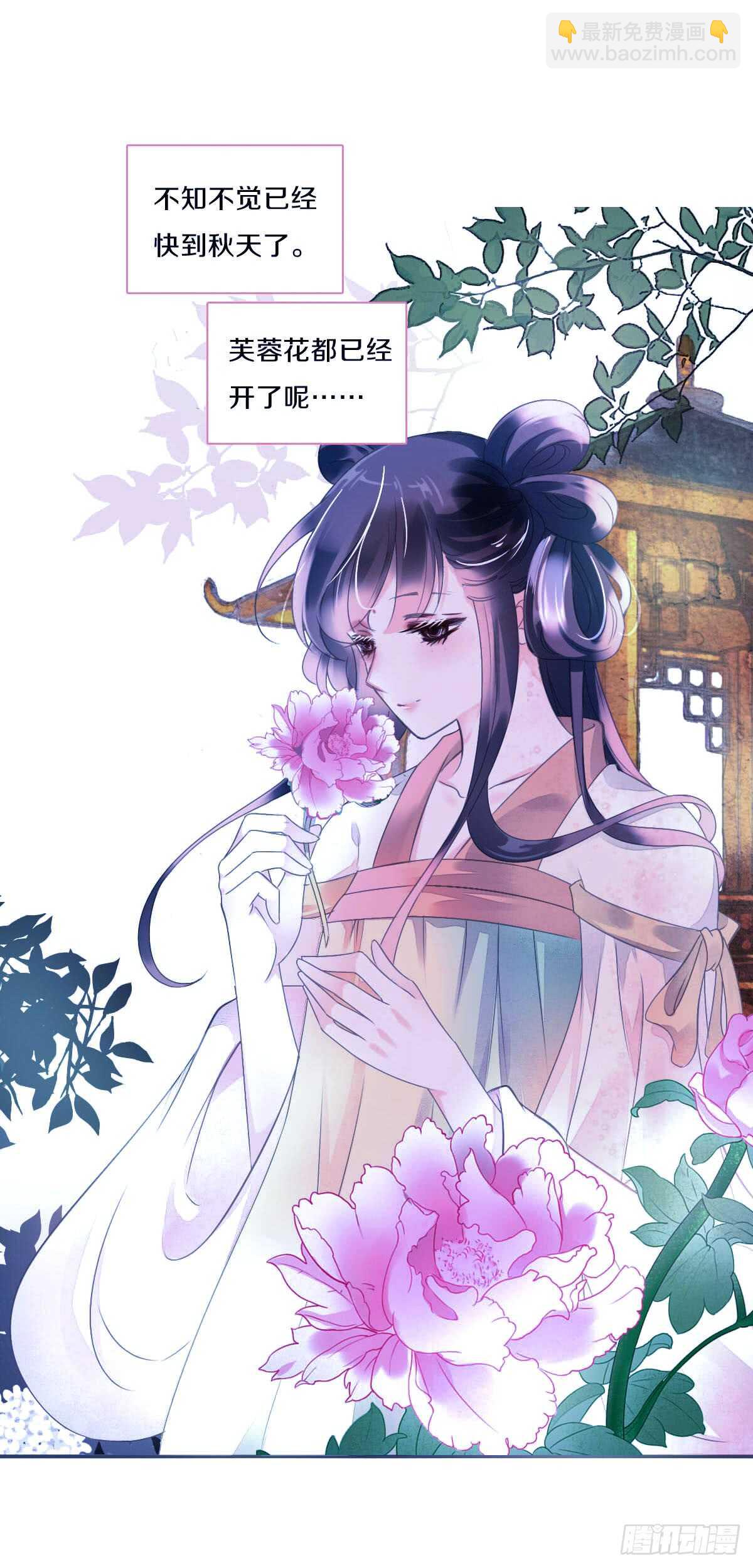 第八十七话  庆祝的方式-第90话