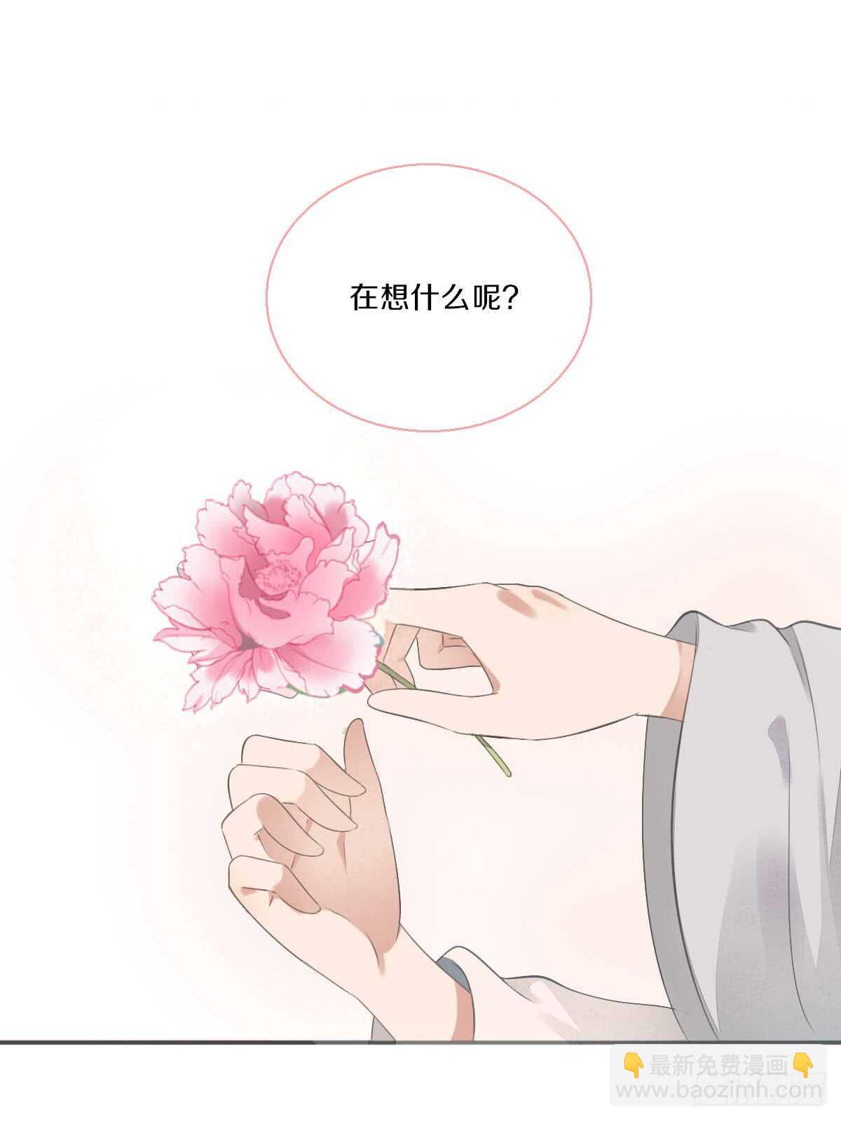 第八十七话  庆祝的方式-第90话