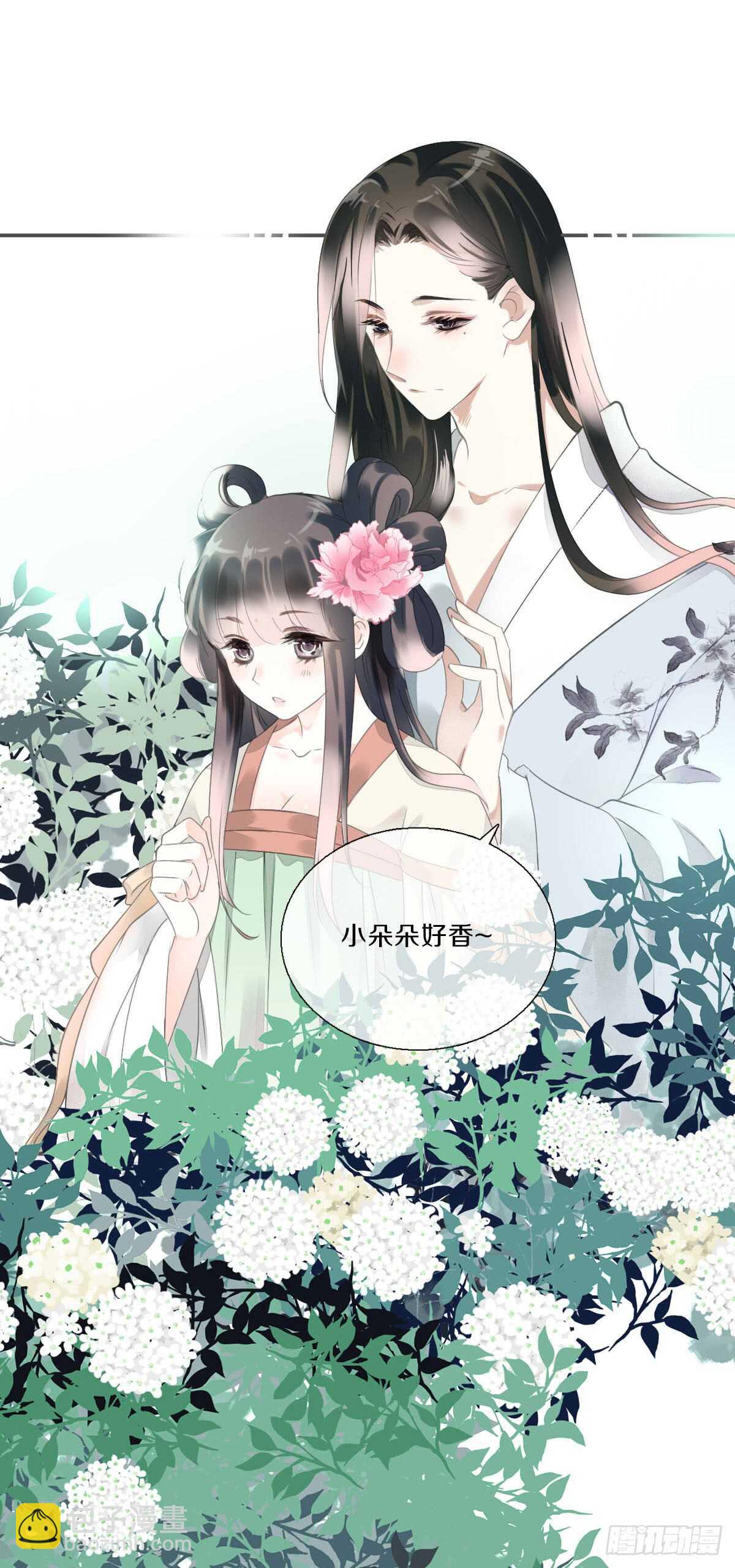 第八十七话  庆祝的方式-第90话