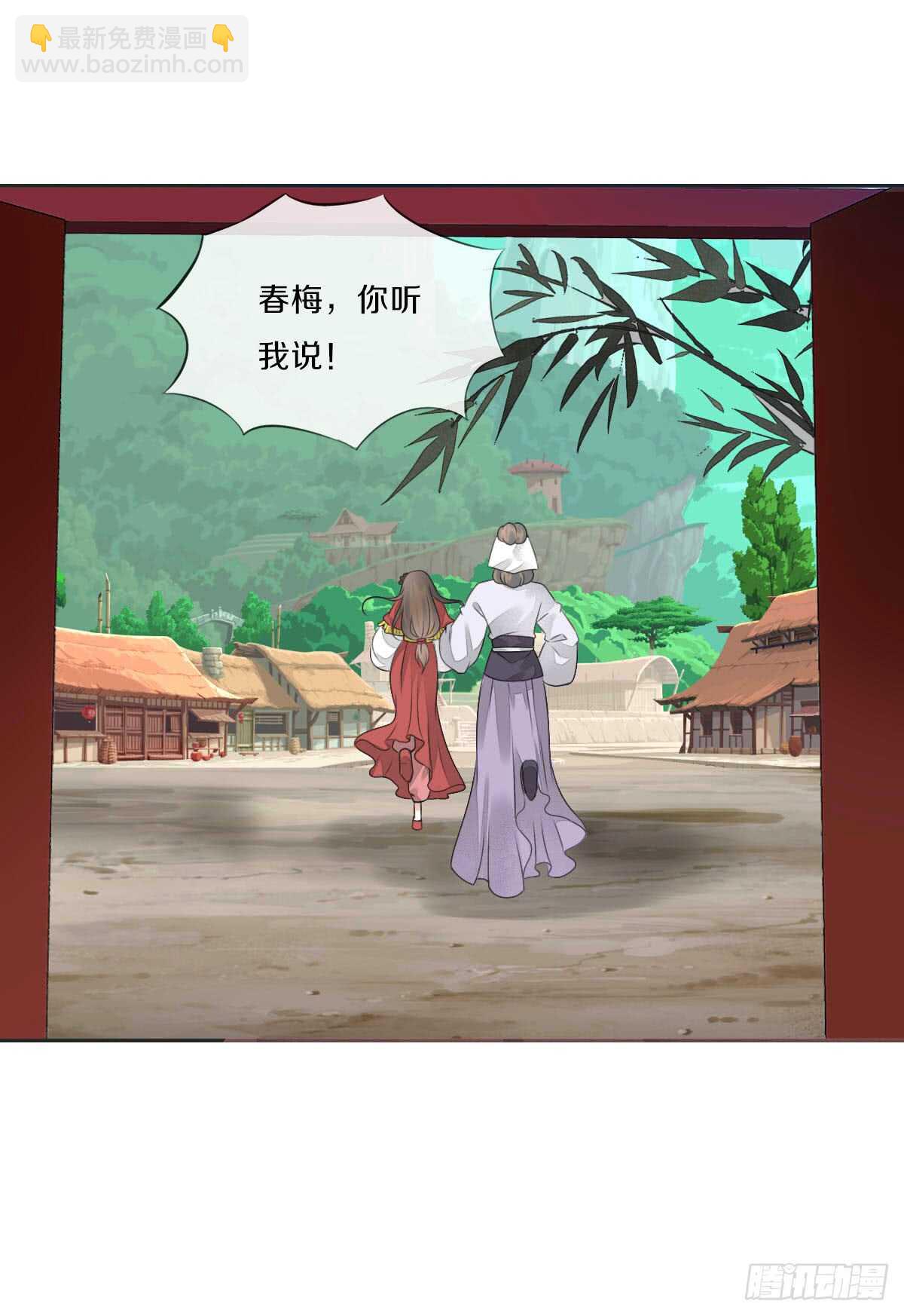 第八十七话  庆祝的方式-第90话