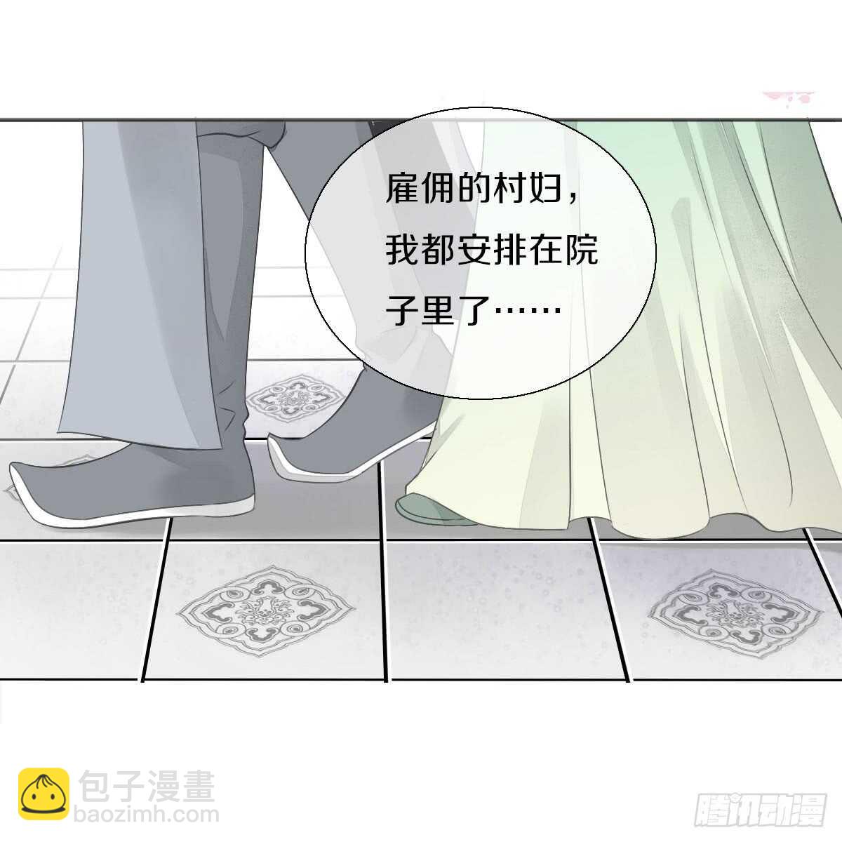 第八十七话  庆祝的方式-第90话