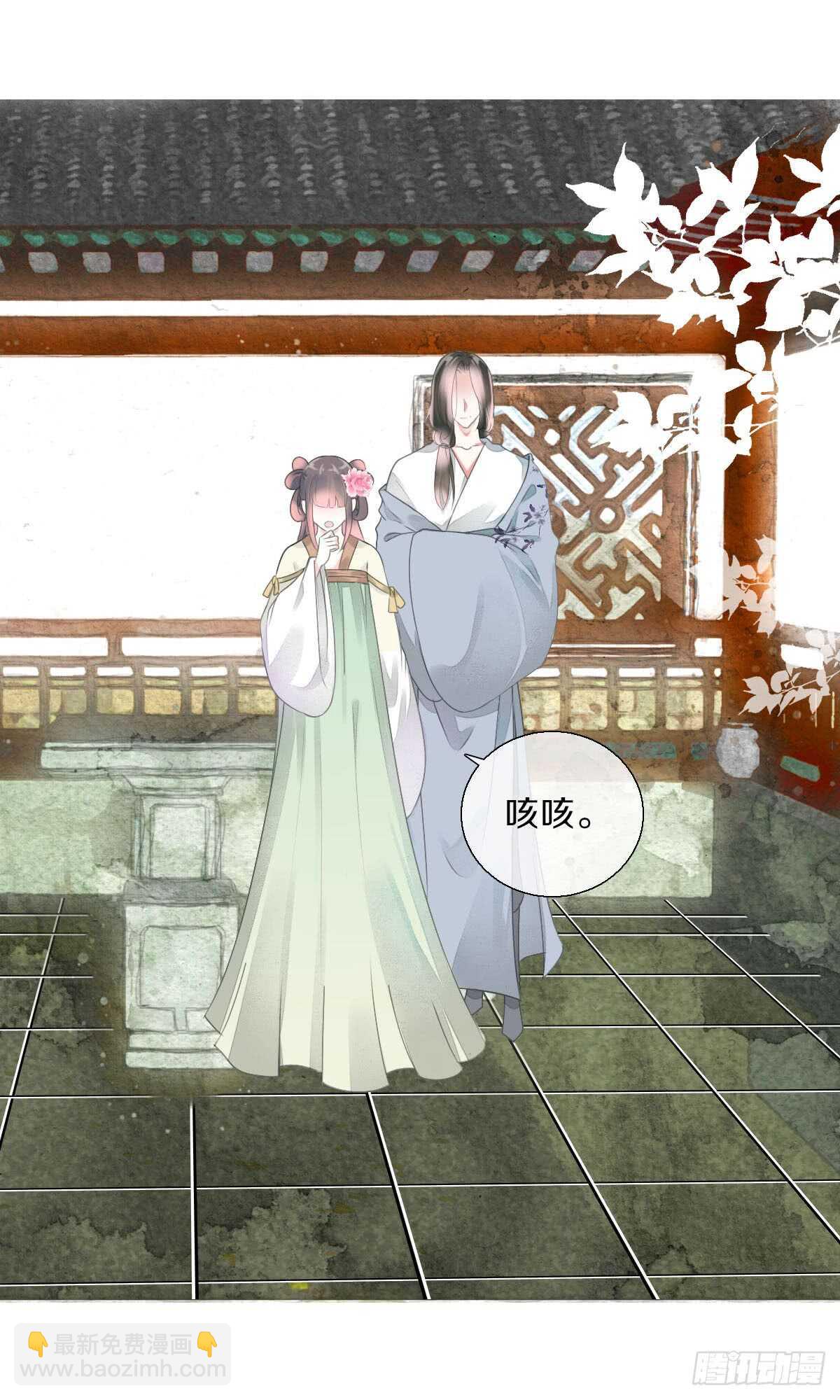 第八十七话  庆祝的方式-第90话