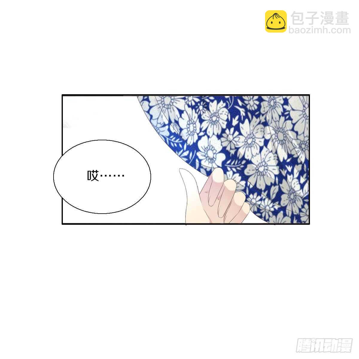 第八十七话  庆祝的方式-第90话