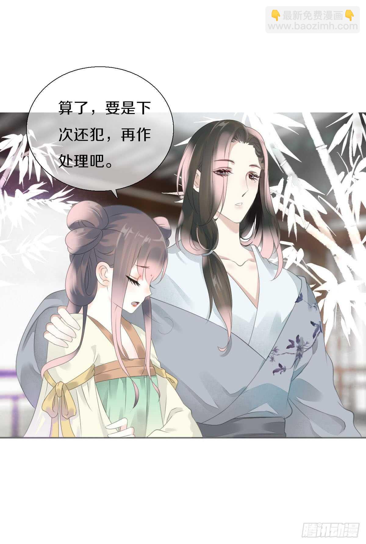 第八十七话  庆祝的方式-第90话