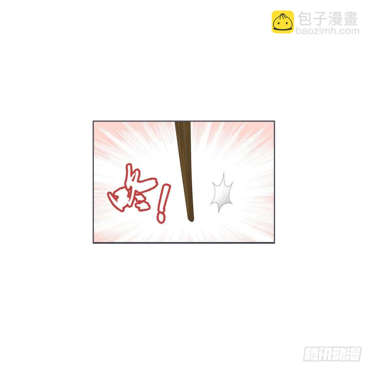 第八十七话  庆祝的方式-第90话