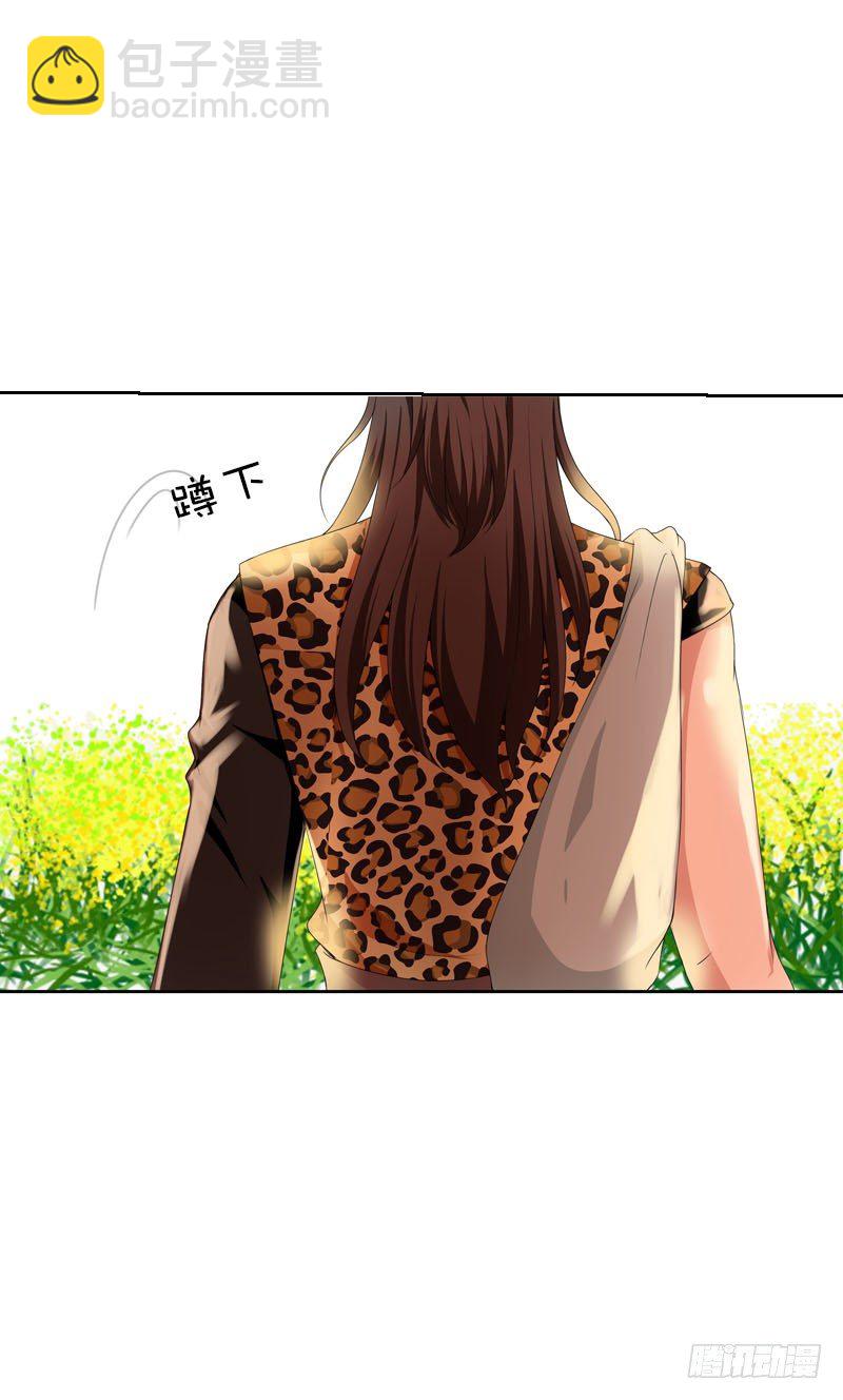 第九话 少侠不要啊！(1/2)-第10话