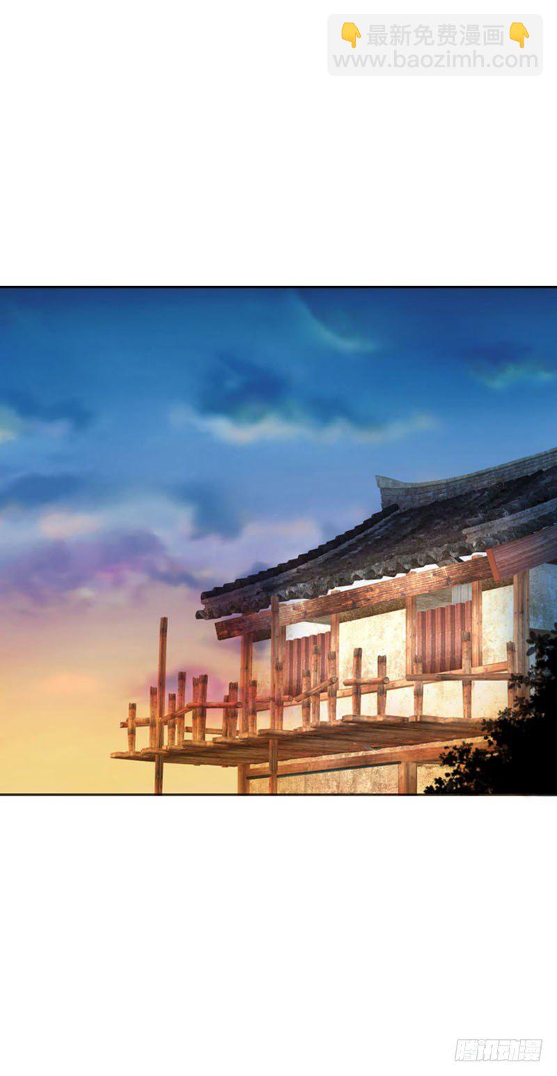 第九话 少侠不要啊！(1/2)-第10话