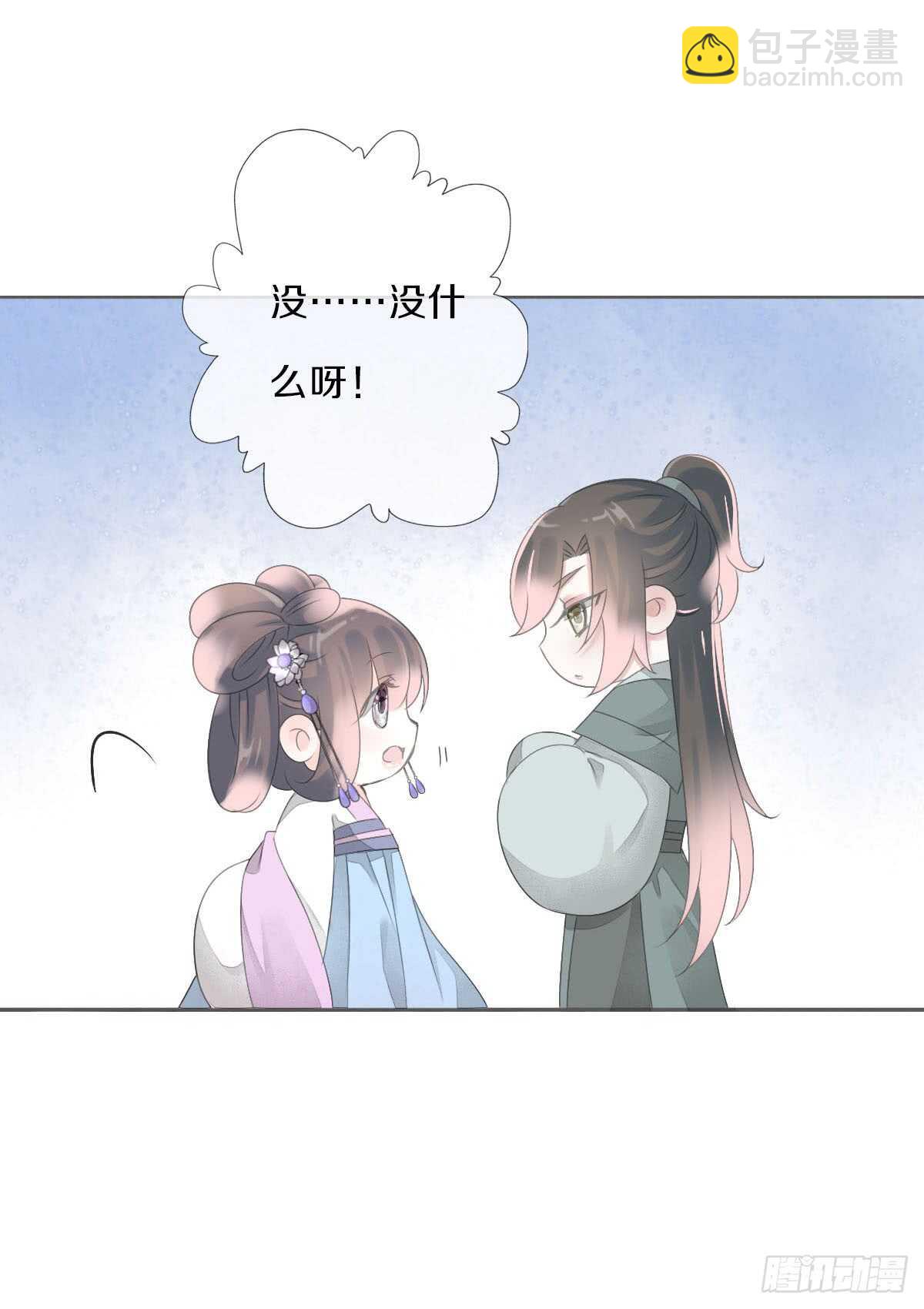 第八十九话  闺中秘事-第92话