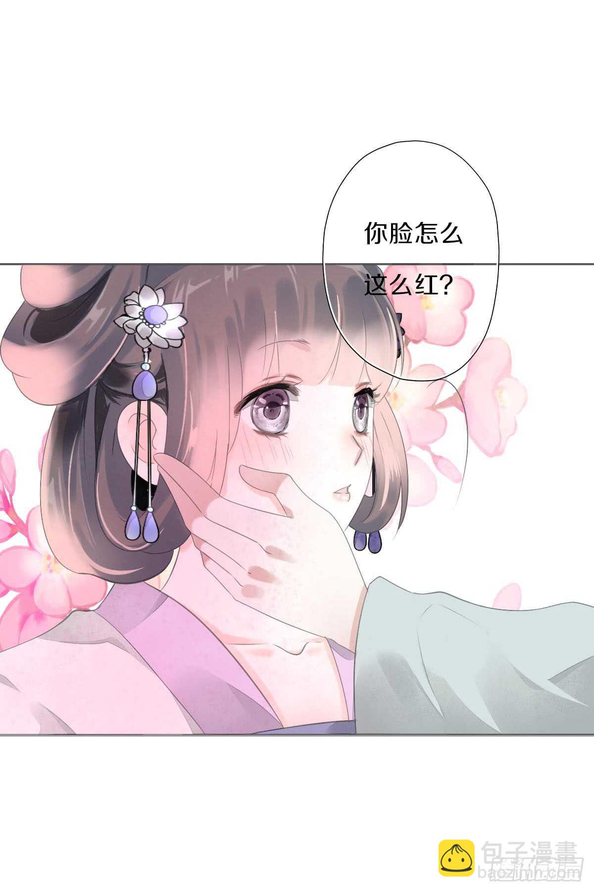 第八十九话  闺中秘事-第92话