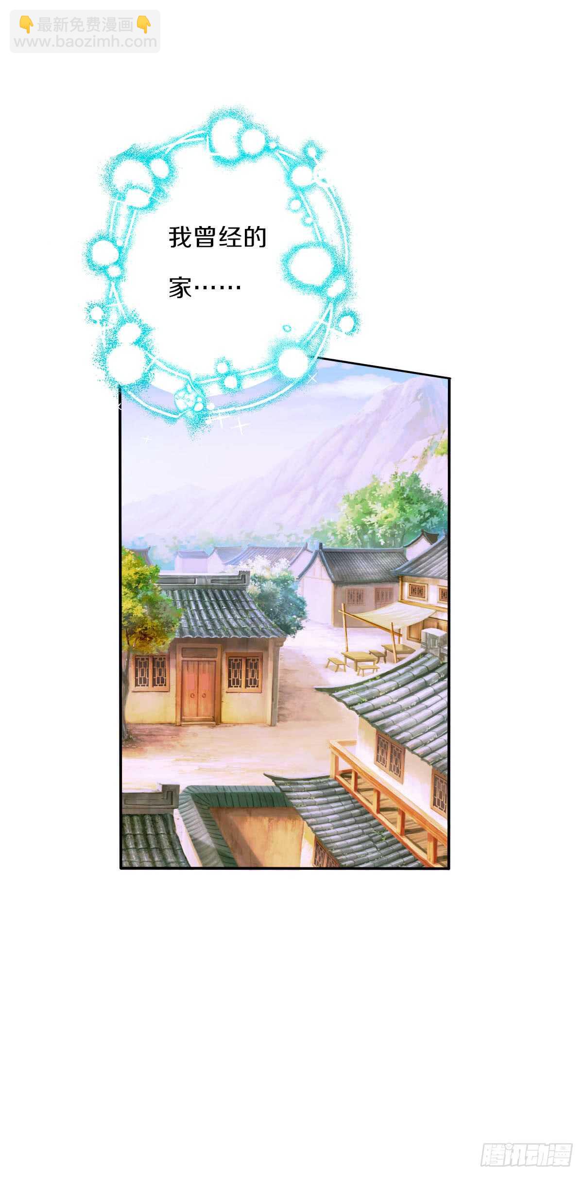 第八十九话  闺中秘事-第92话