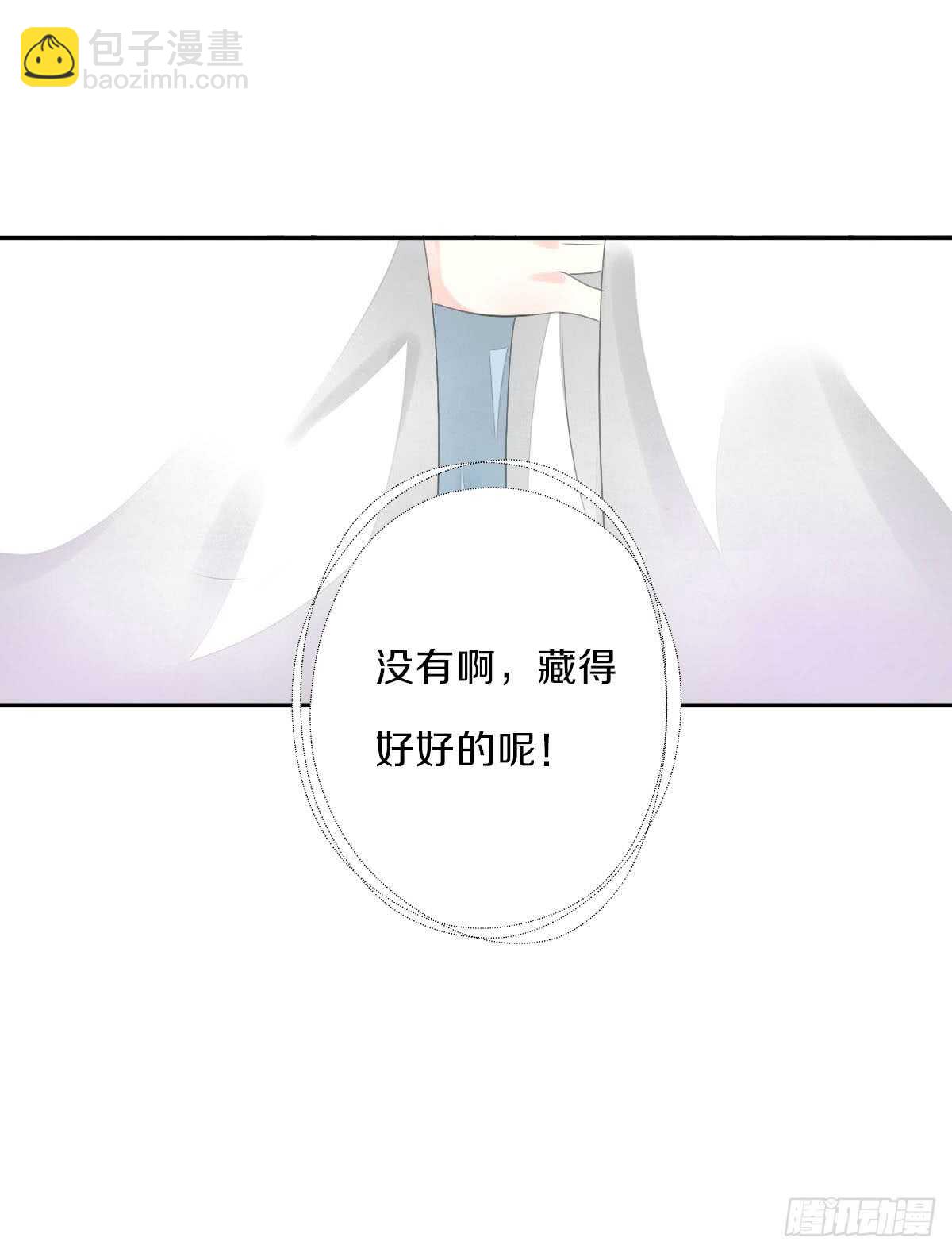 第八十九话  闺中秘事-第92话