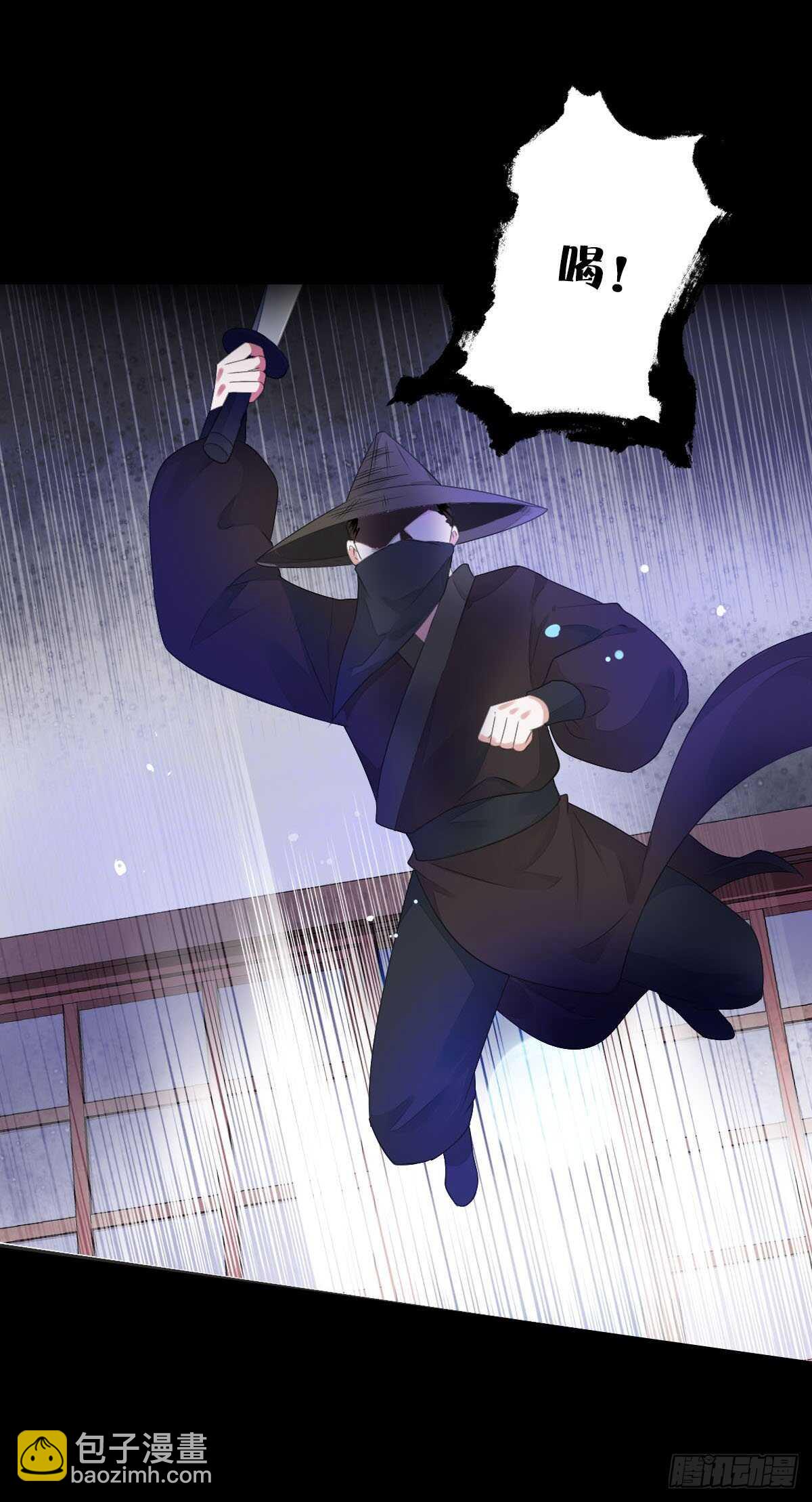 第九十一话 柳朵你这个坏女人！-第94话