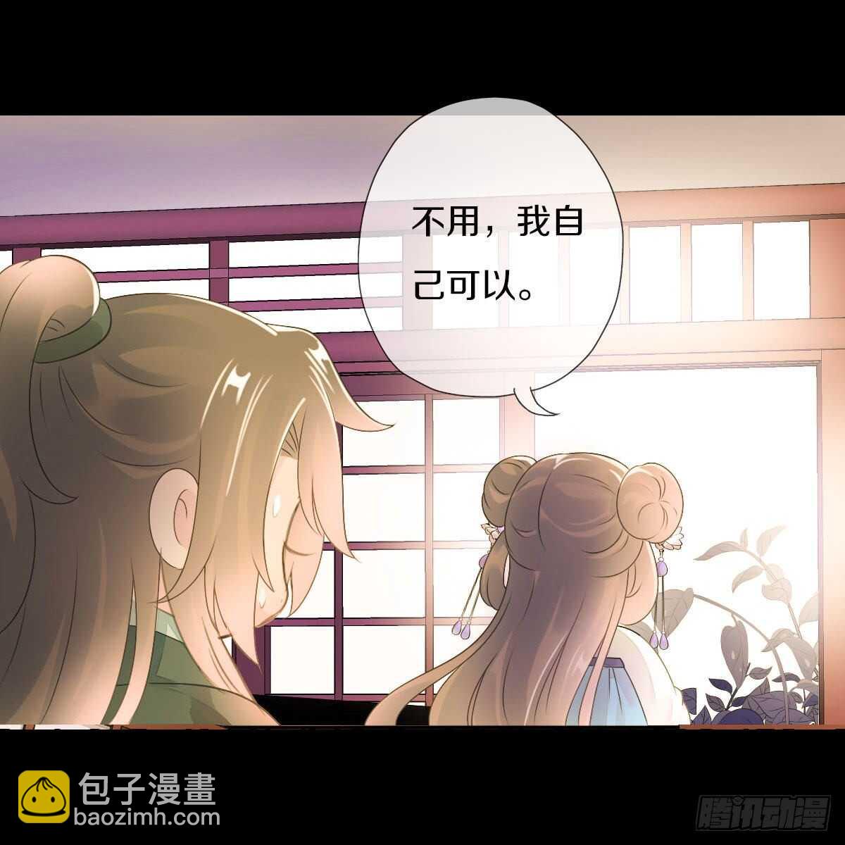 第九十一话 柳朵你这个坏女人！-第94话