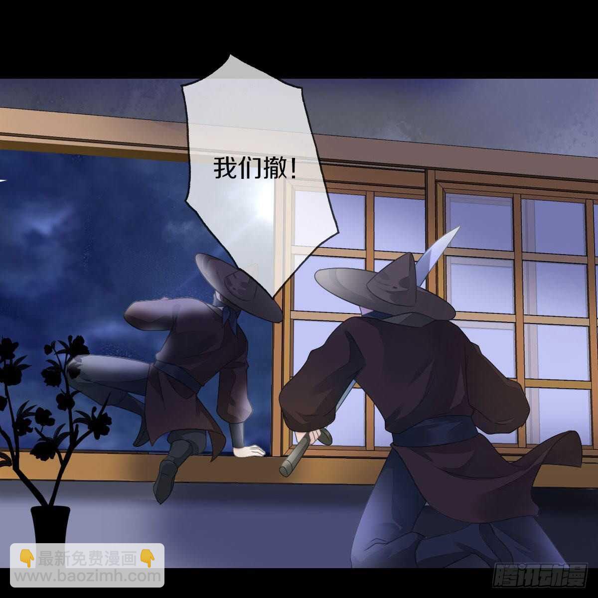 第九十一话 柳朵你这个坏女人！-第94话