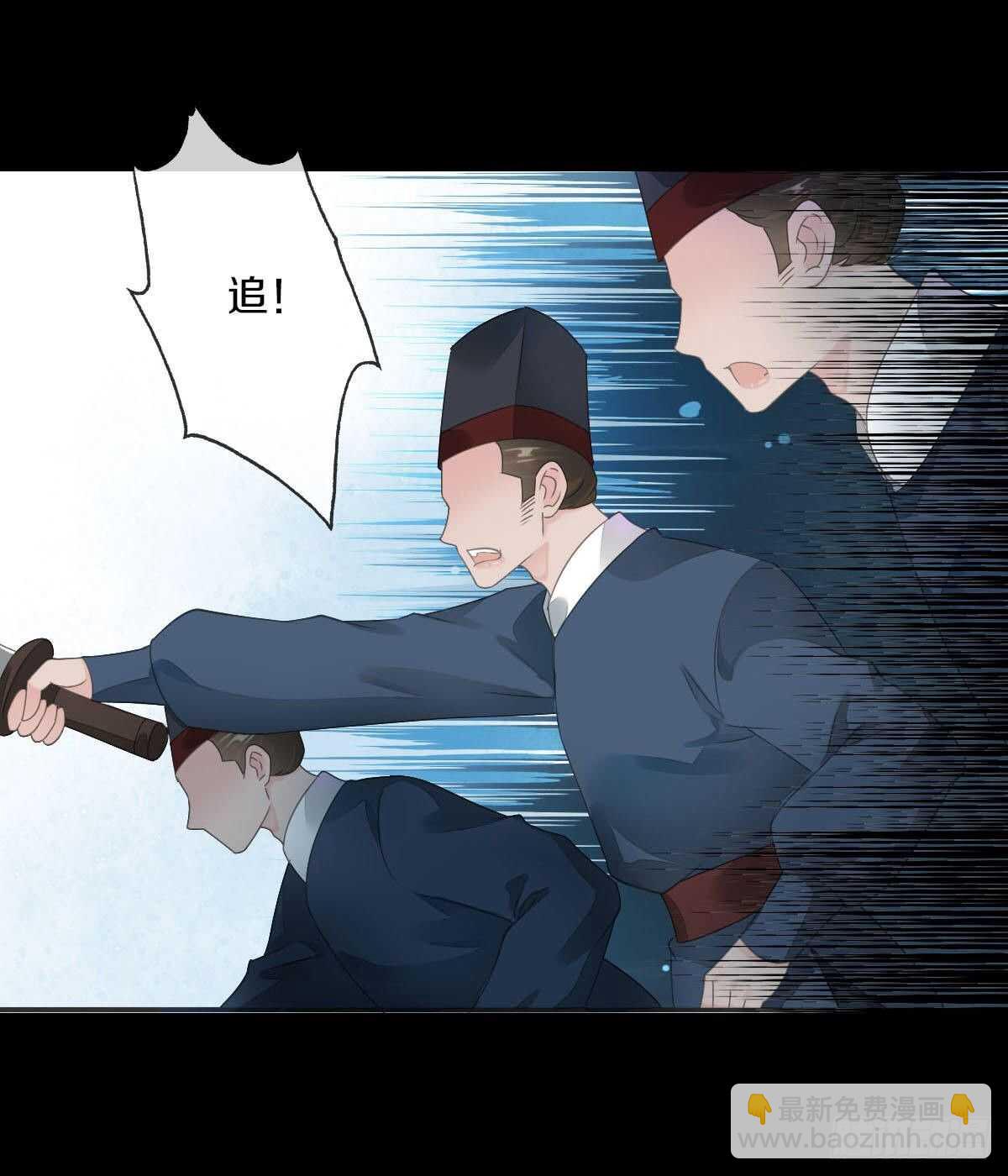 第九十一话 柳朵你这个坏女人！-第94话