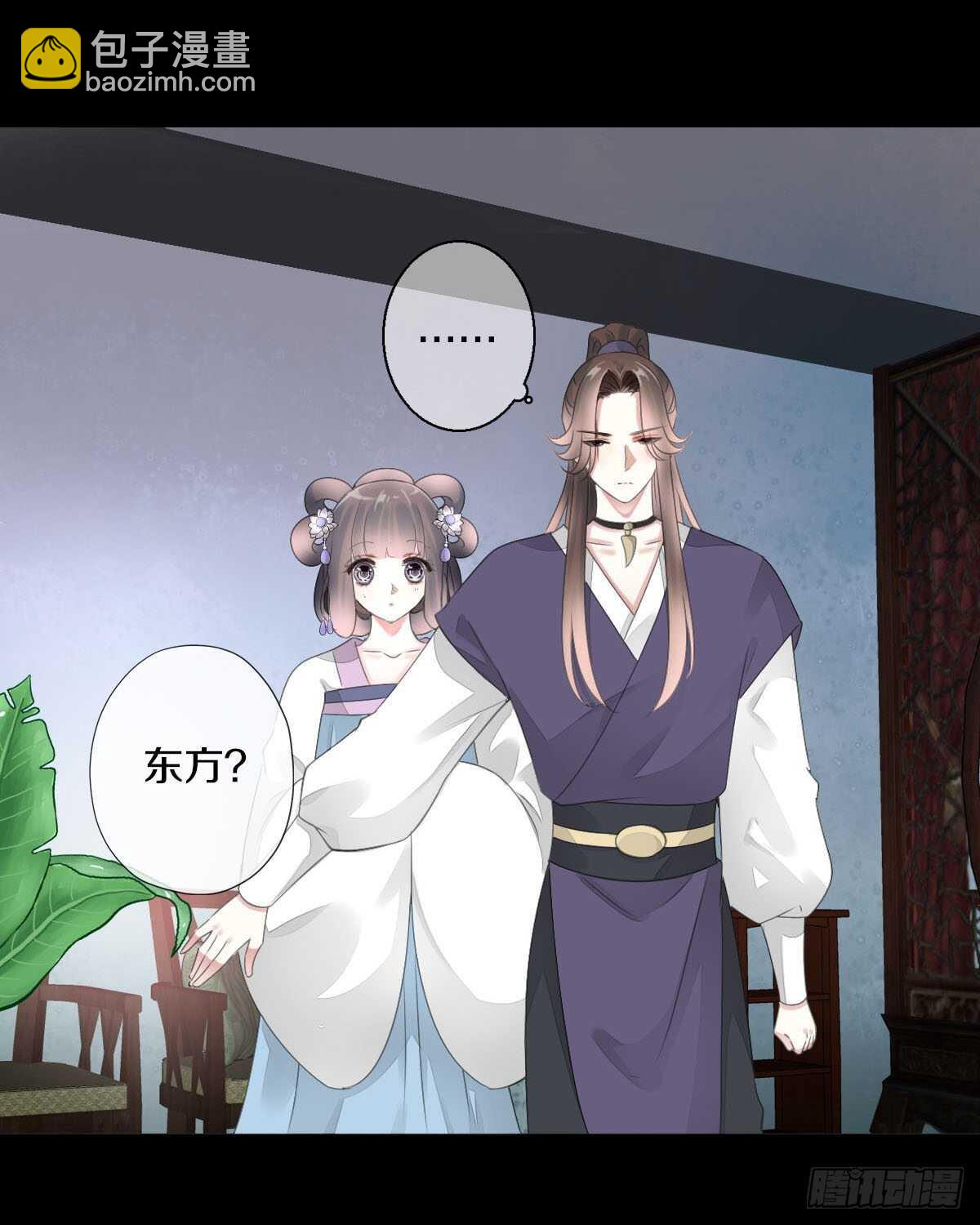 第九十一话 柳朵你这个坏女人！-第94话