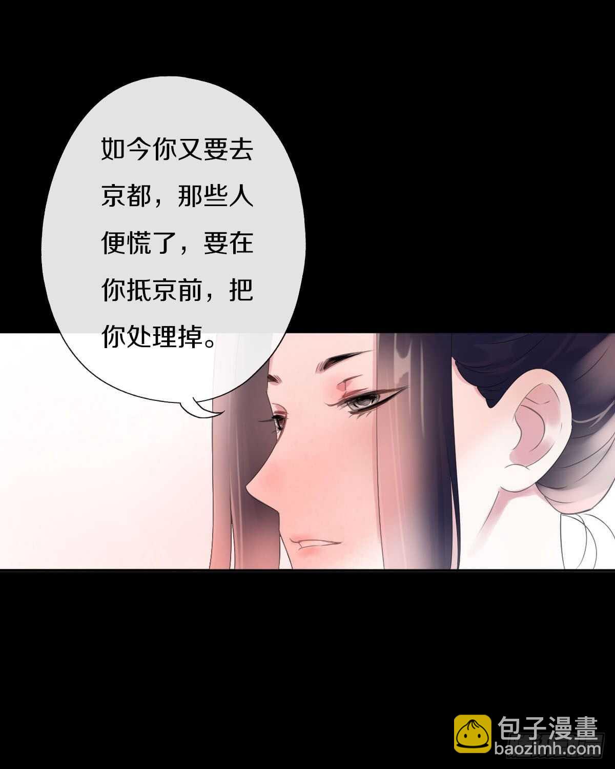 第九十一话 柳朵你这个坏女人！-第94话