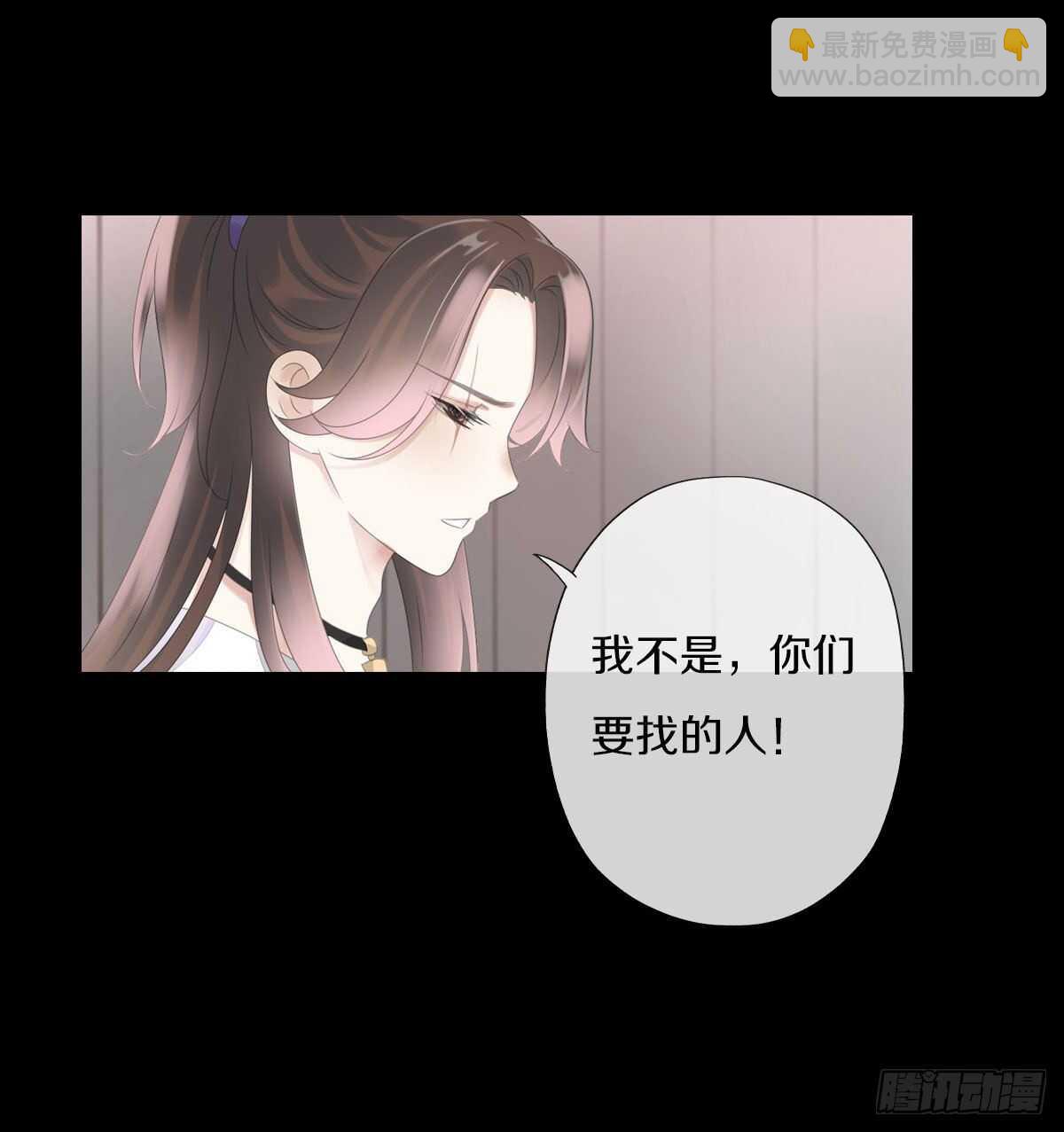 第九十一话 柳朵你这个坏女人！-第94话