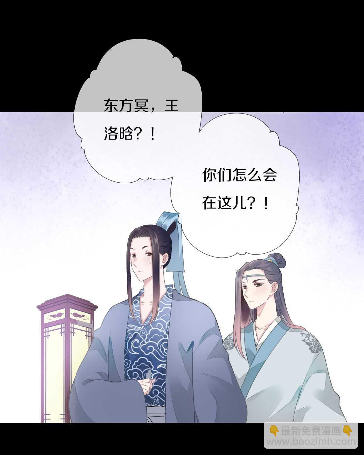 第九十一话 柳朵你这个坏女人！-第94话