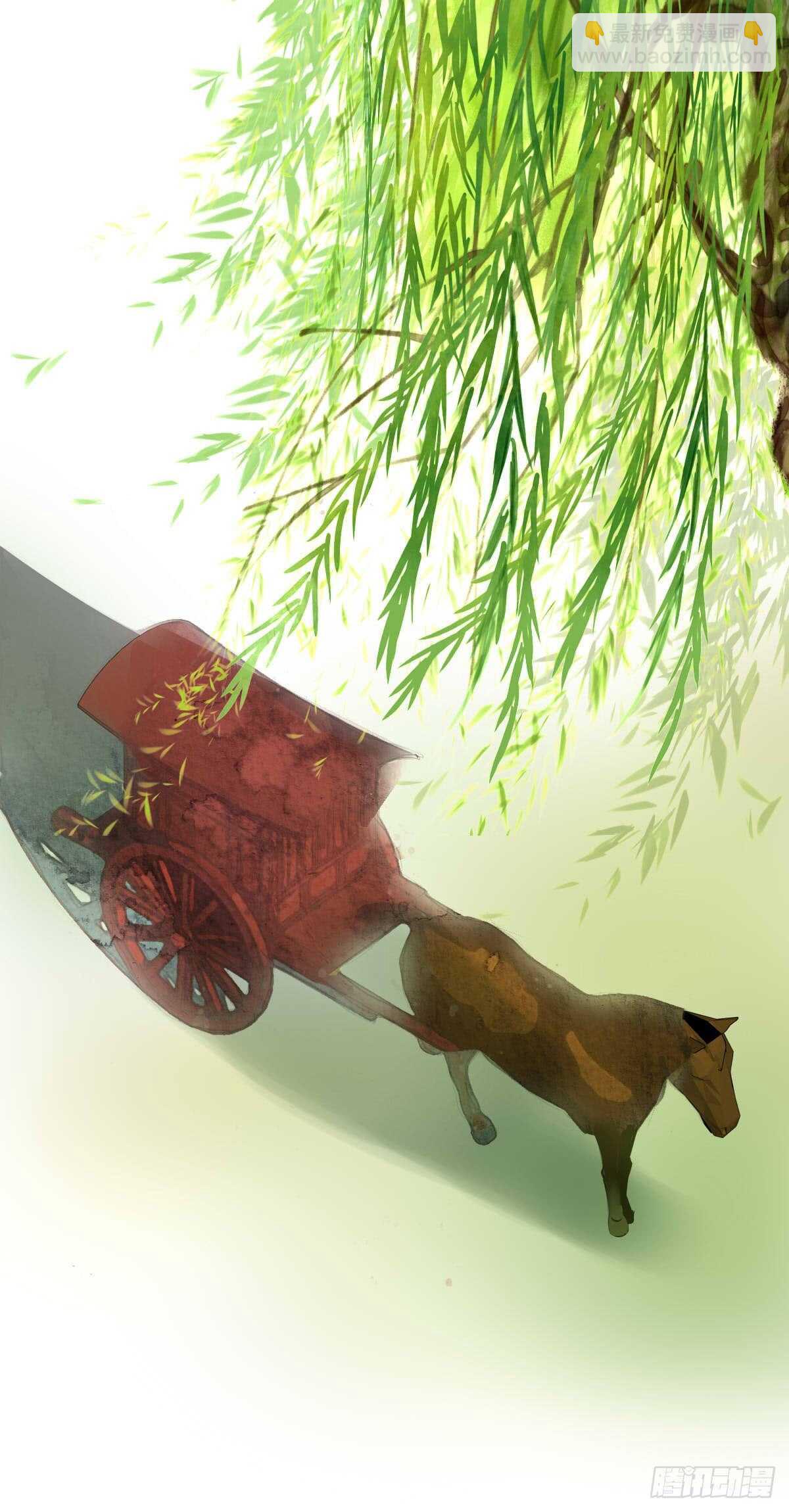 第九十一话 柳朵你这个坏女人！-第94话