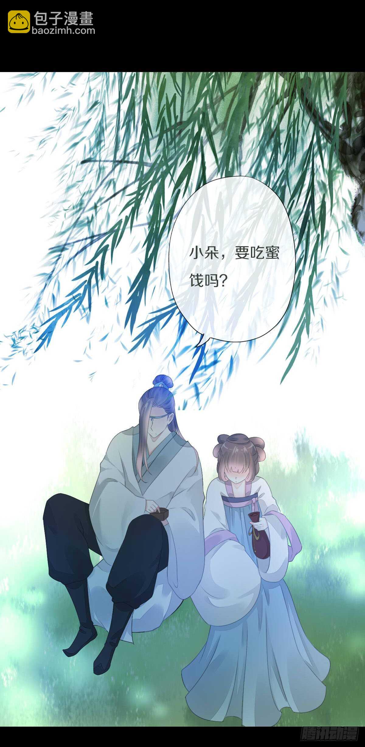 第九十一话 柳朵你这个坏女人！-第94话