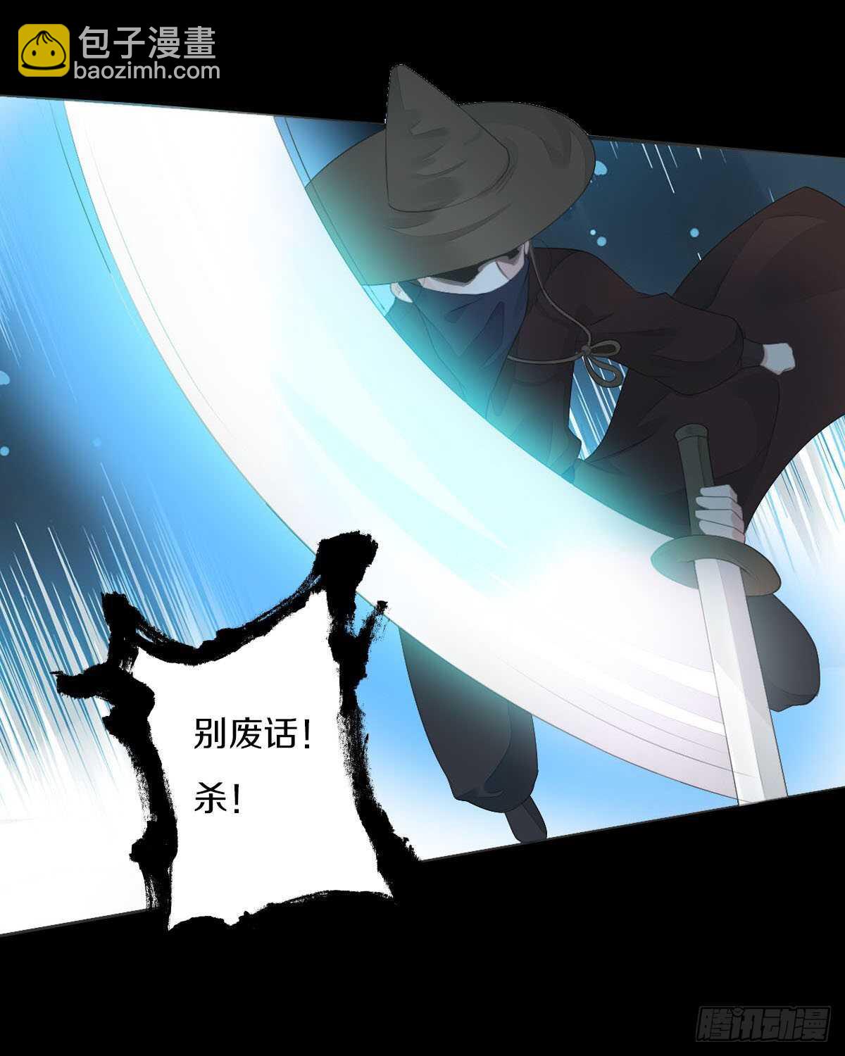 第九十一话 柳朵你这个坏女人！-第94话