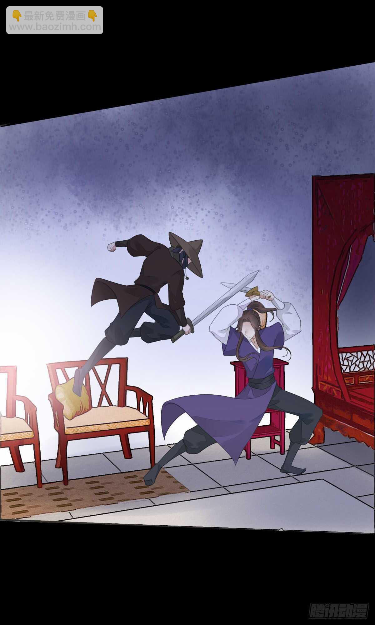 第九十一话 柳朵你这个坏女人！-第94话