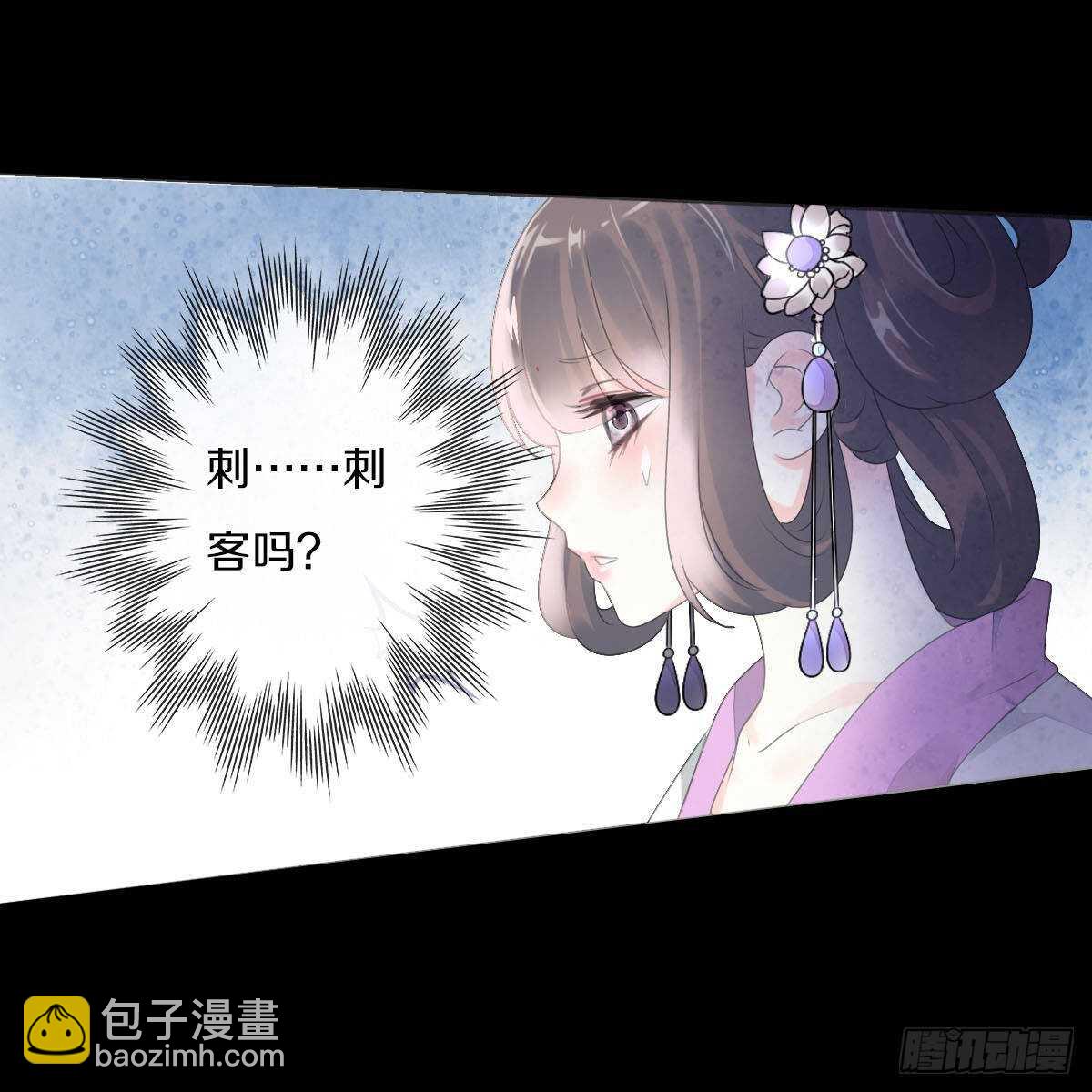 第九十一话 柳朵你这个坏女人！-第94话