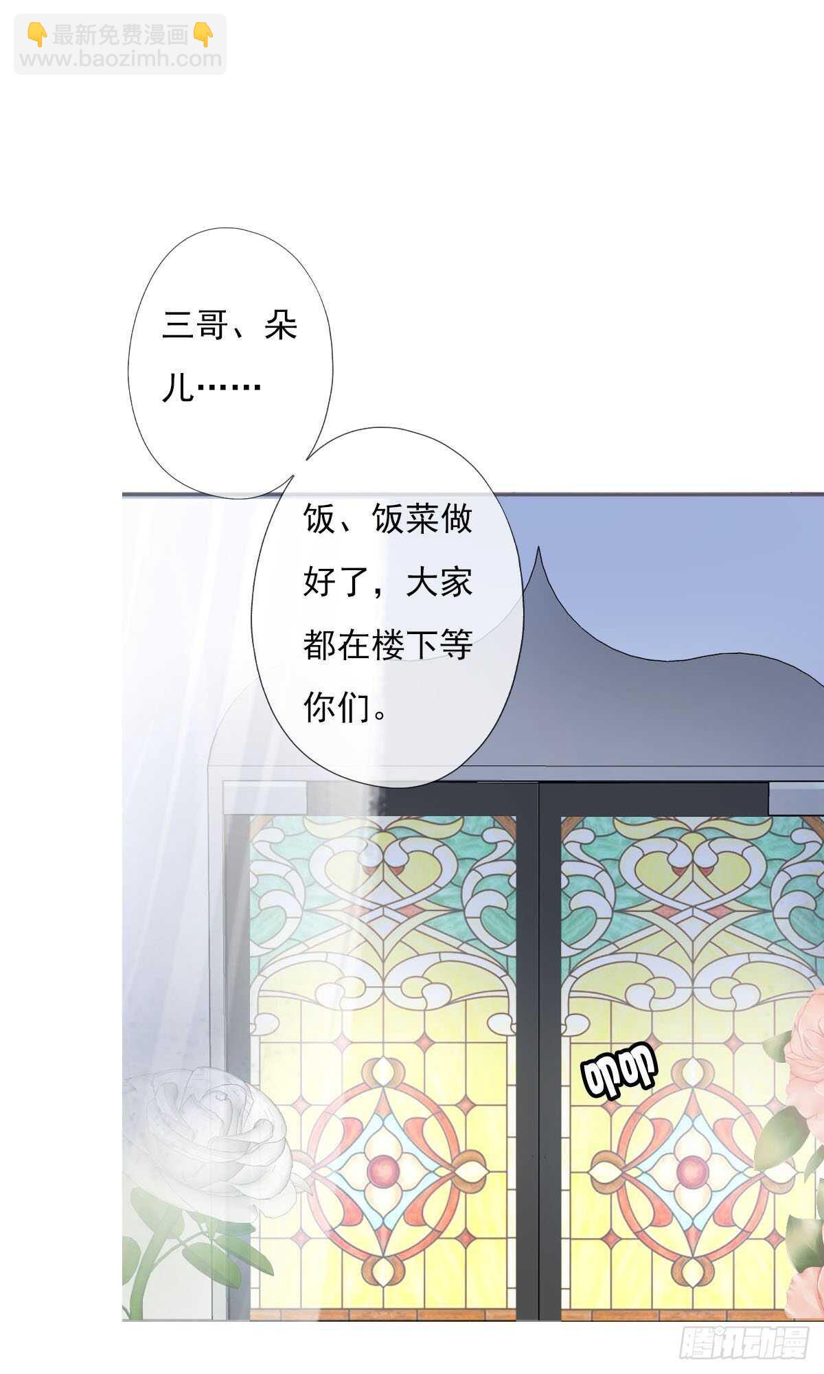 第九十三话  获取真心的秘诀-第96话