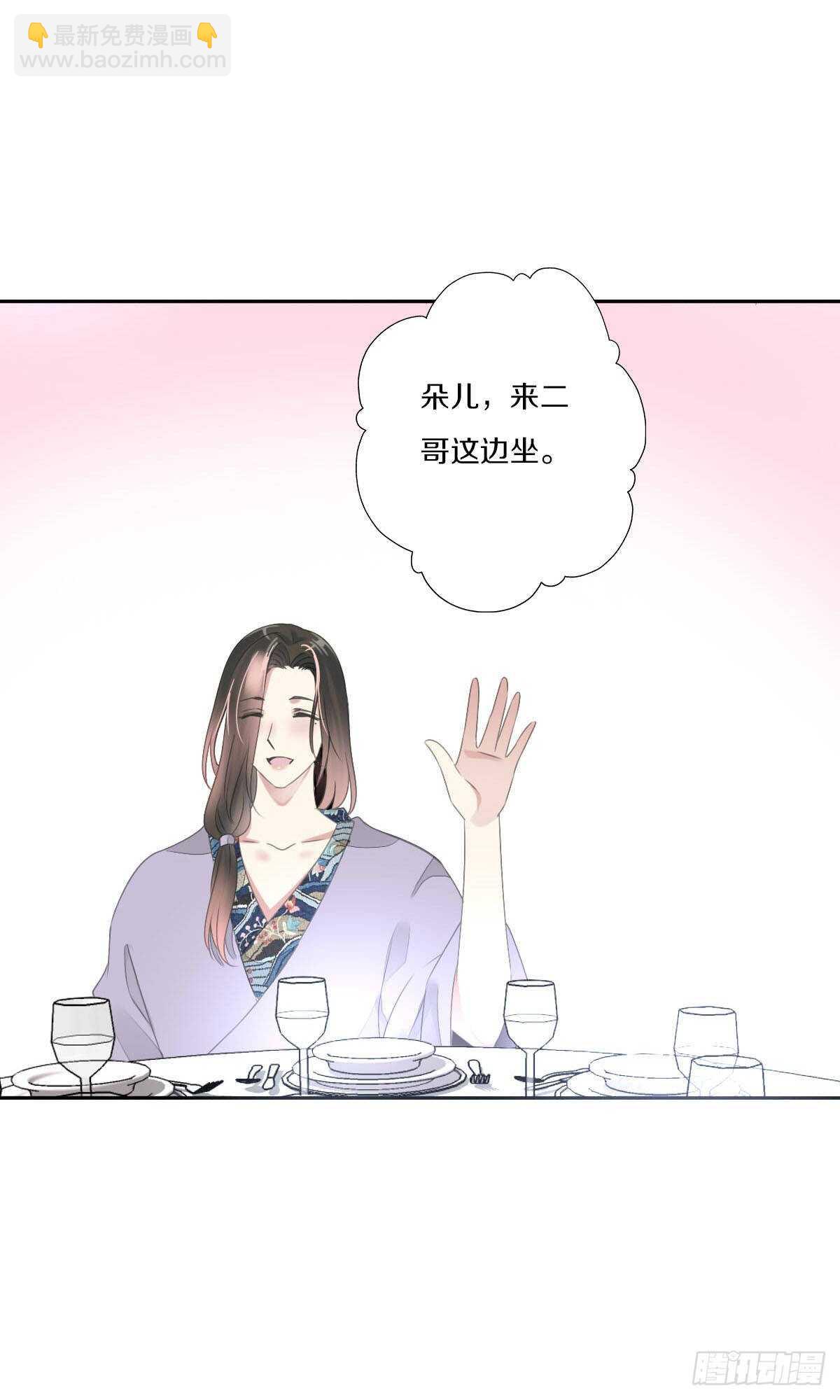 第九十三话  获取真心的秘诀-第96话