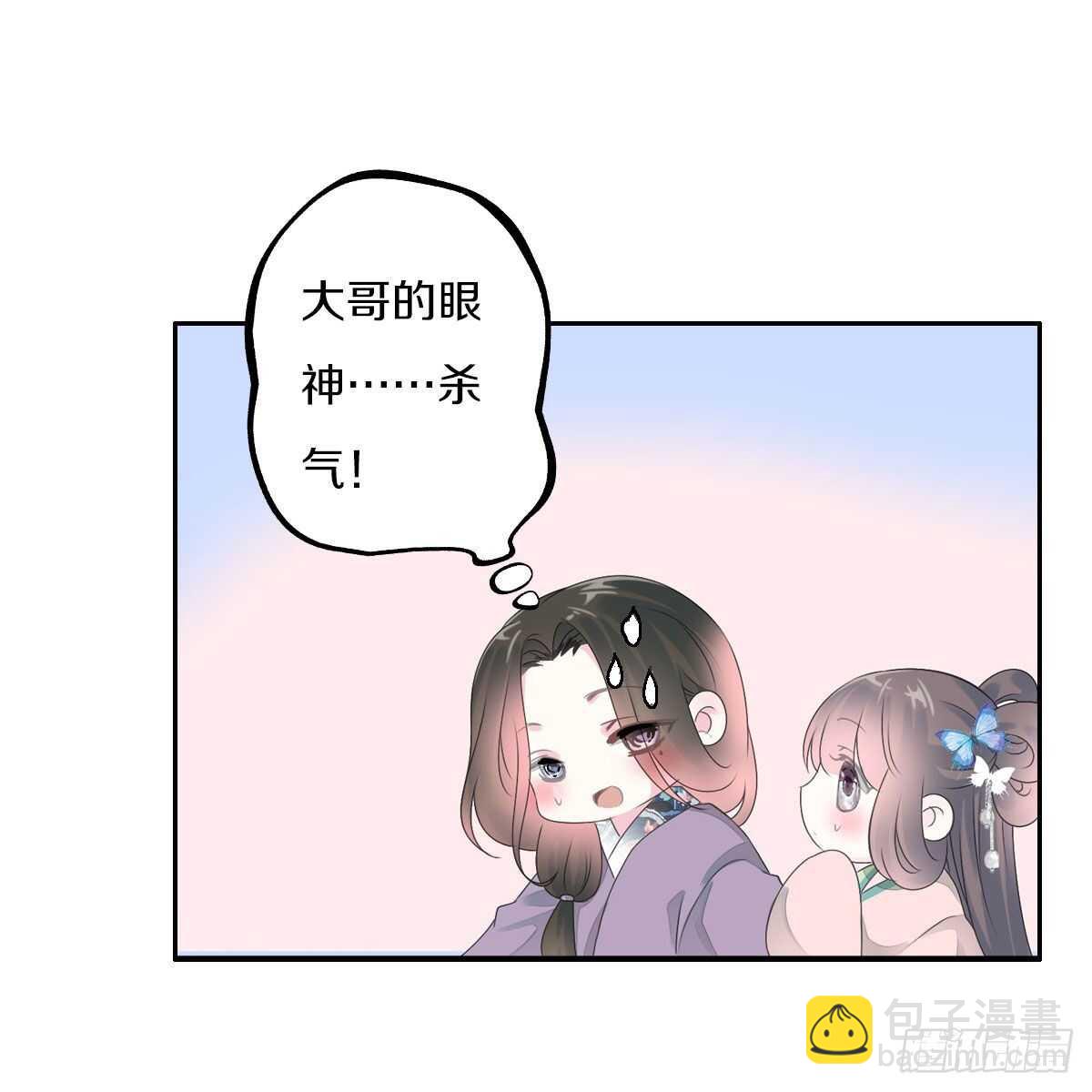 第九十三话  获取真心的秘诀-第96话