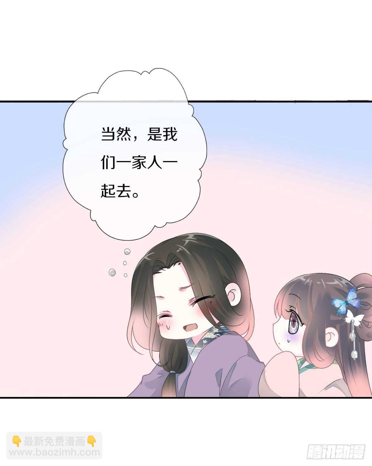 第九十三话  获取真心的秘诀-第96话