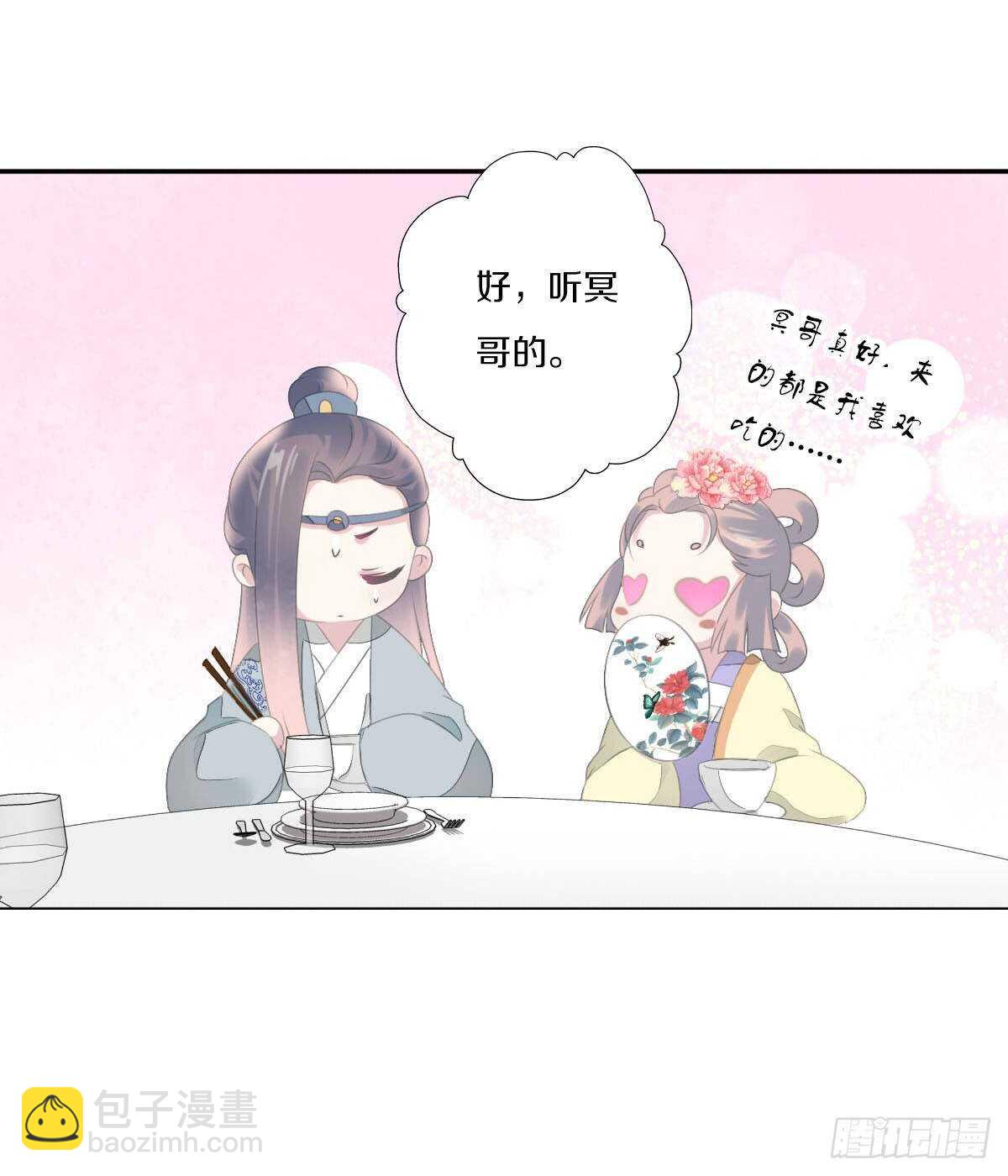 第九十三话  获取真心的秘诀-第96话