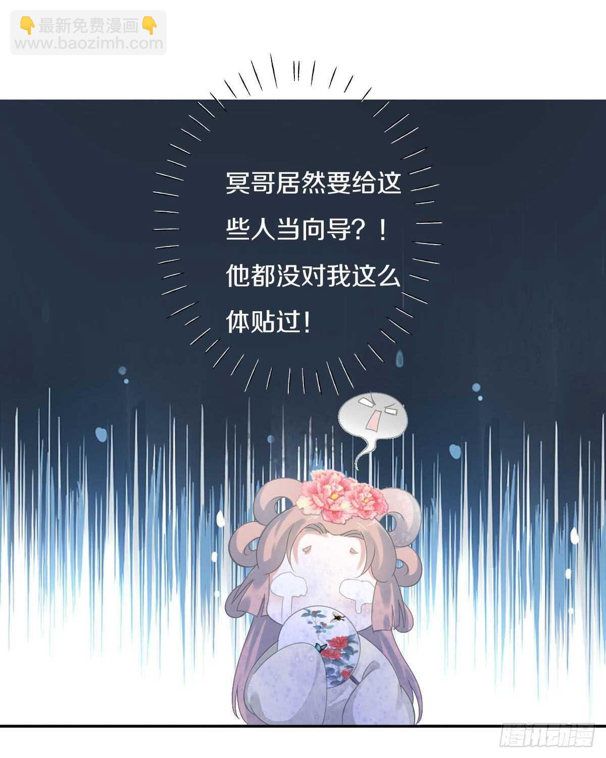 第九十三话  获取真心的秘诀-第96话