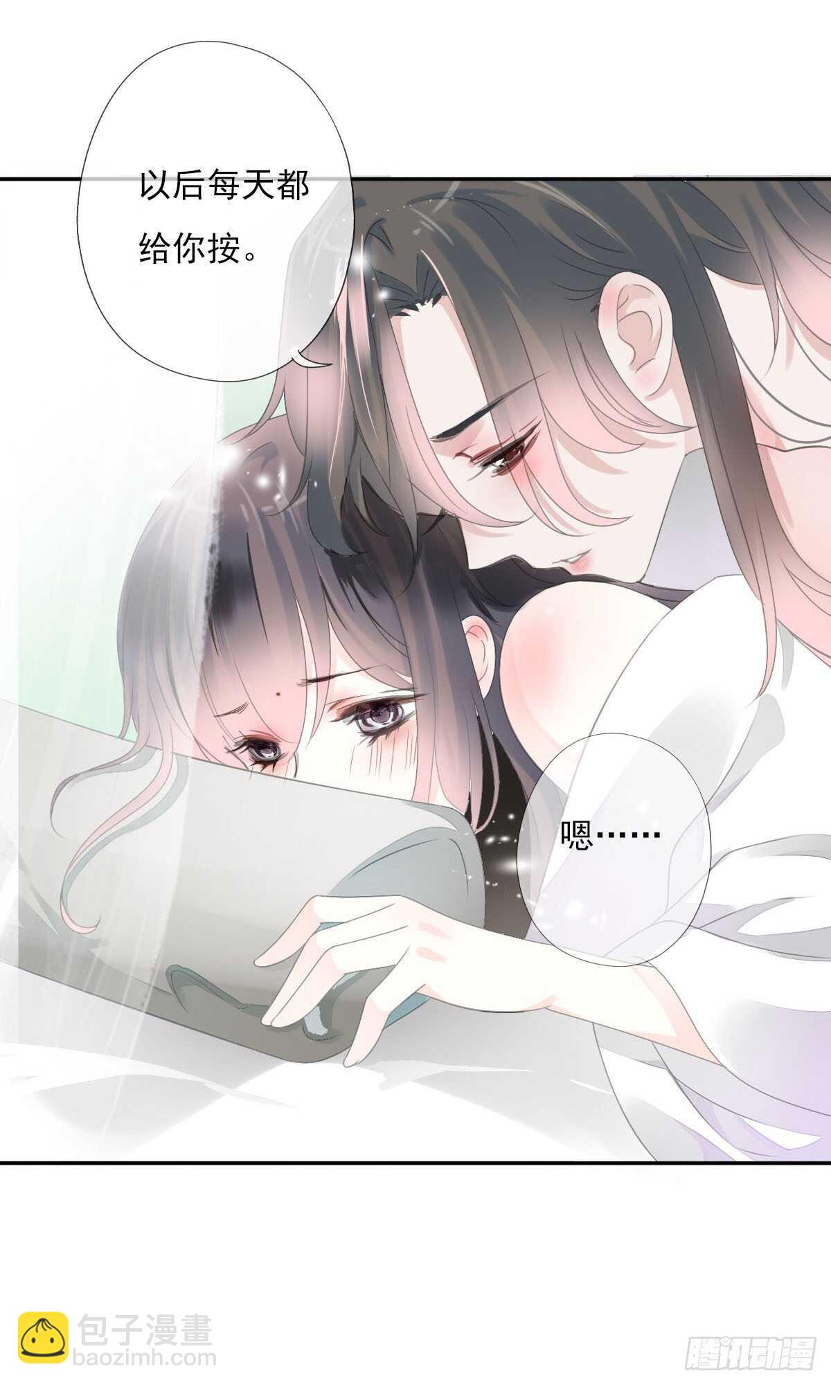 第九十三话  获取真心的秘诀-第96话