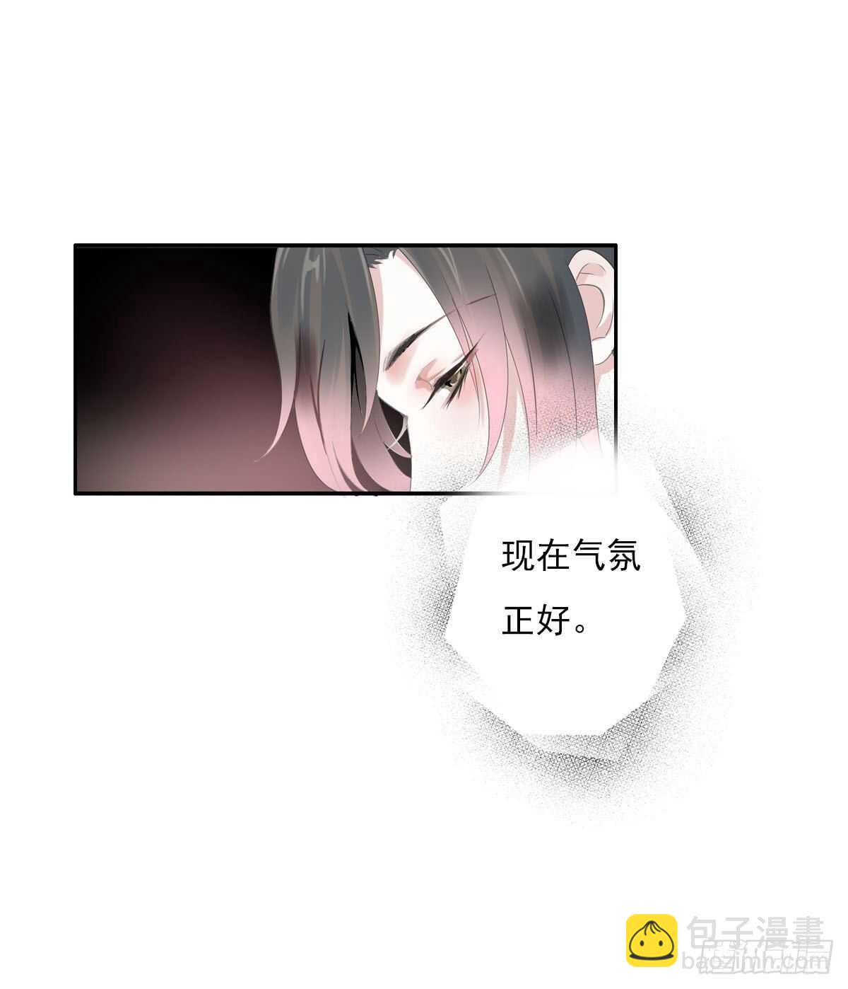 第九十三话  获取真心的秘诀-第96话