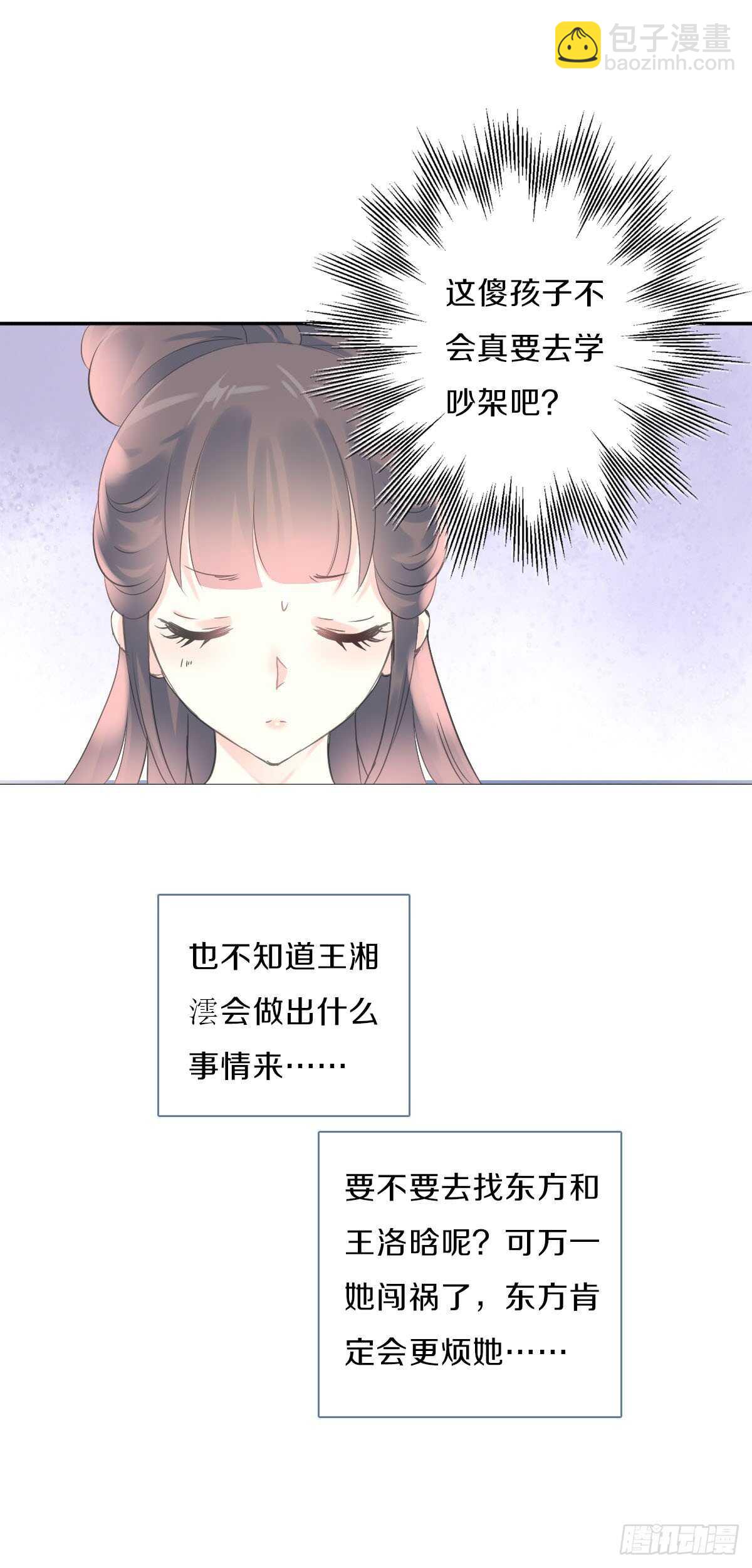 第九十五话  练习秘籍-第98话