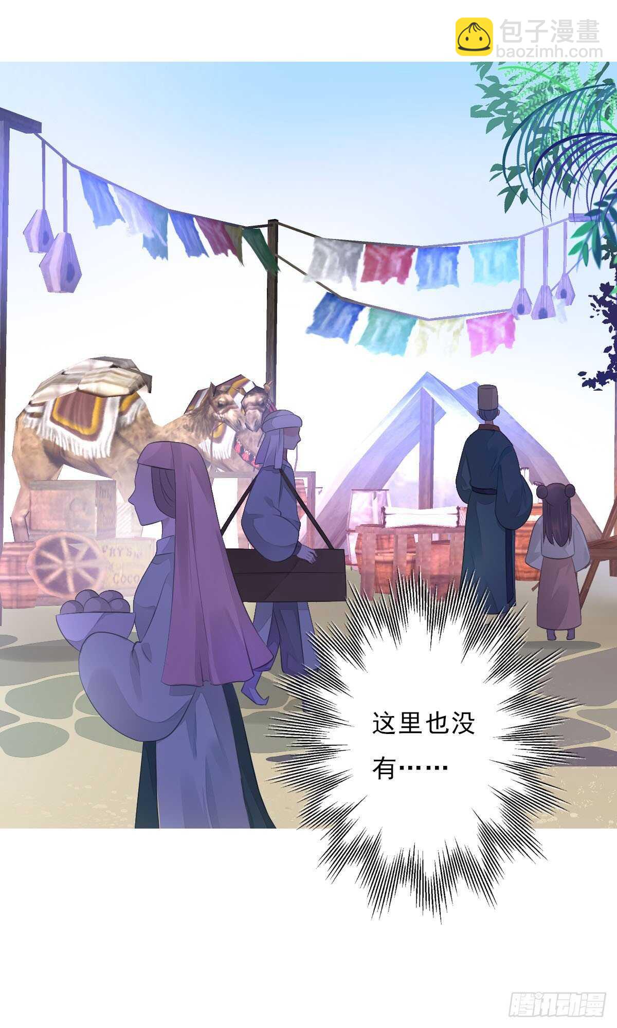 第九十五话  练习秘籍-第98话