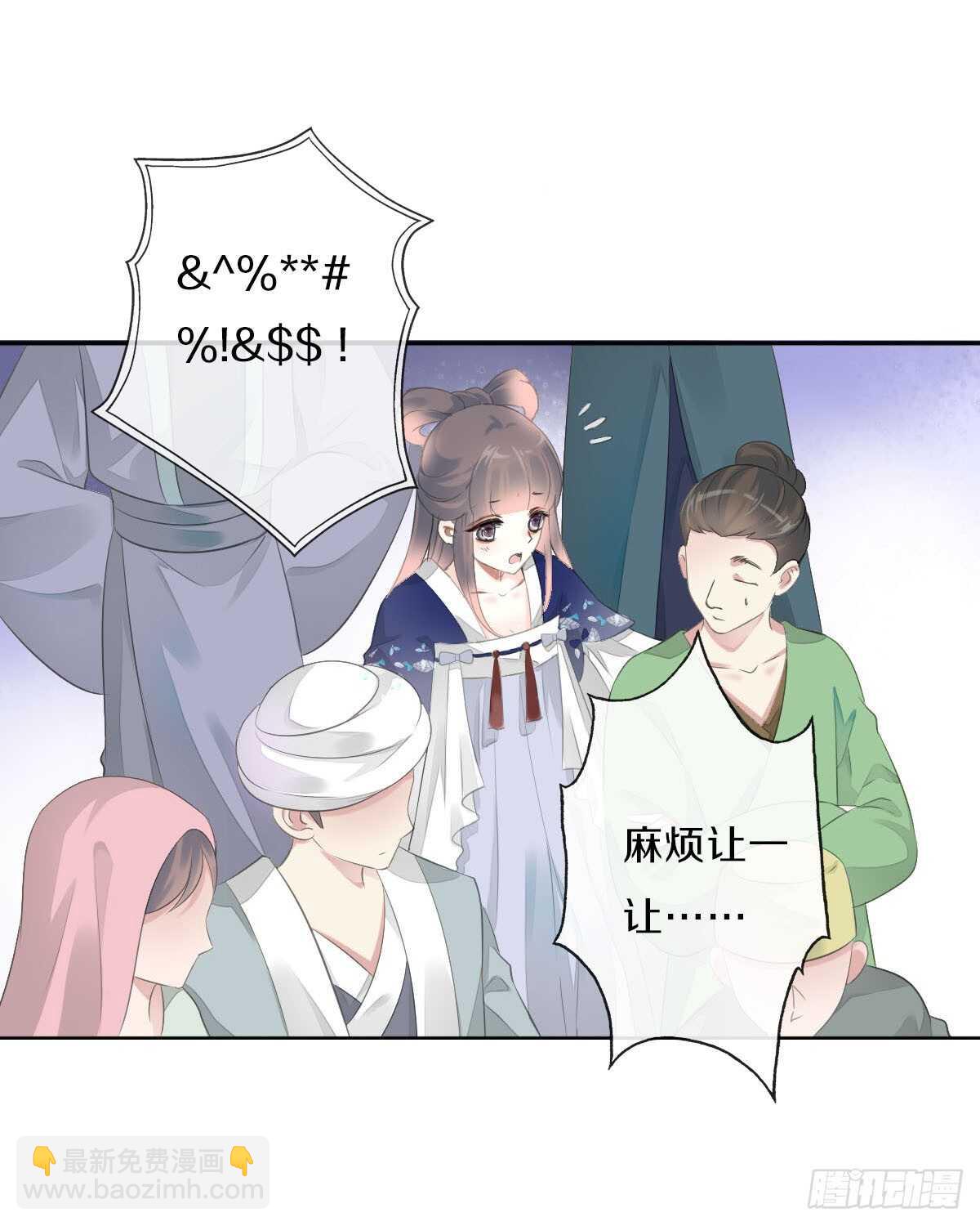 第九十五话  练习秘籍-第98话