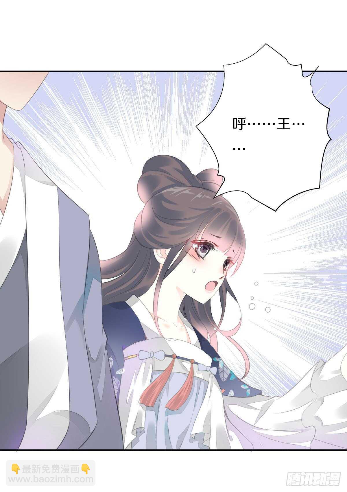 第九十五话  练习秘籍-第98话