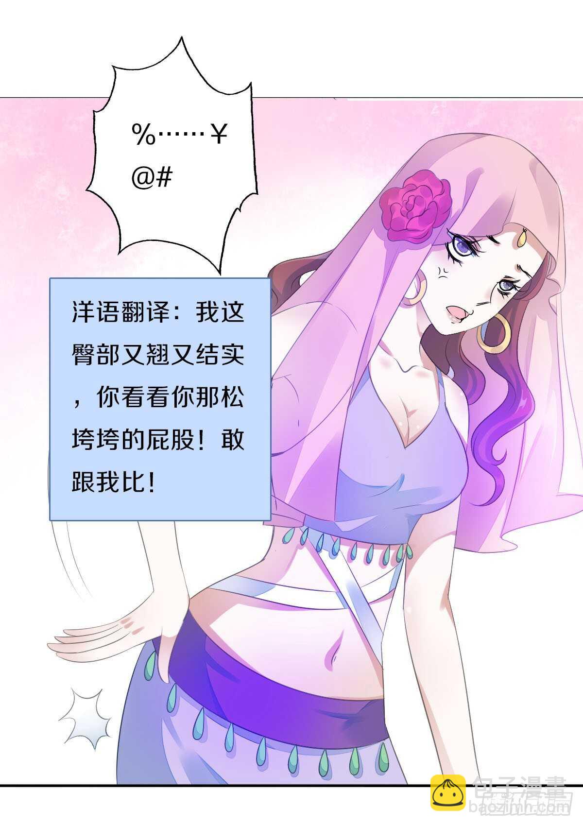 第九十五话  练习秘籍-第98话