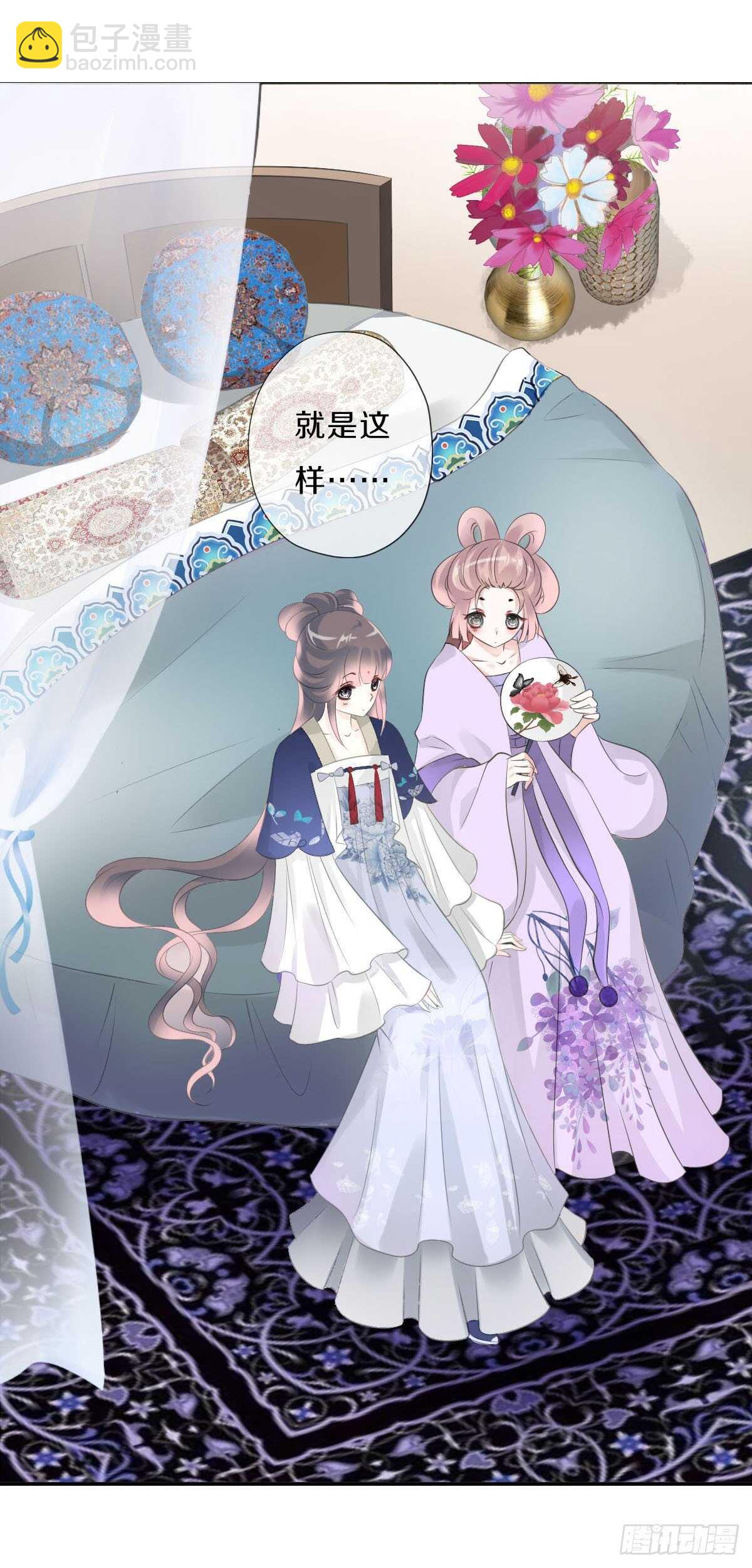 第九十五话  练习秘籍-第98话