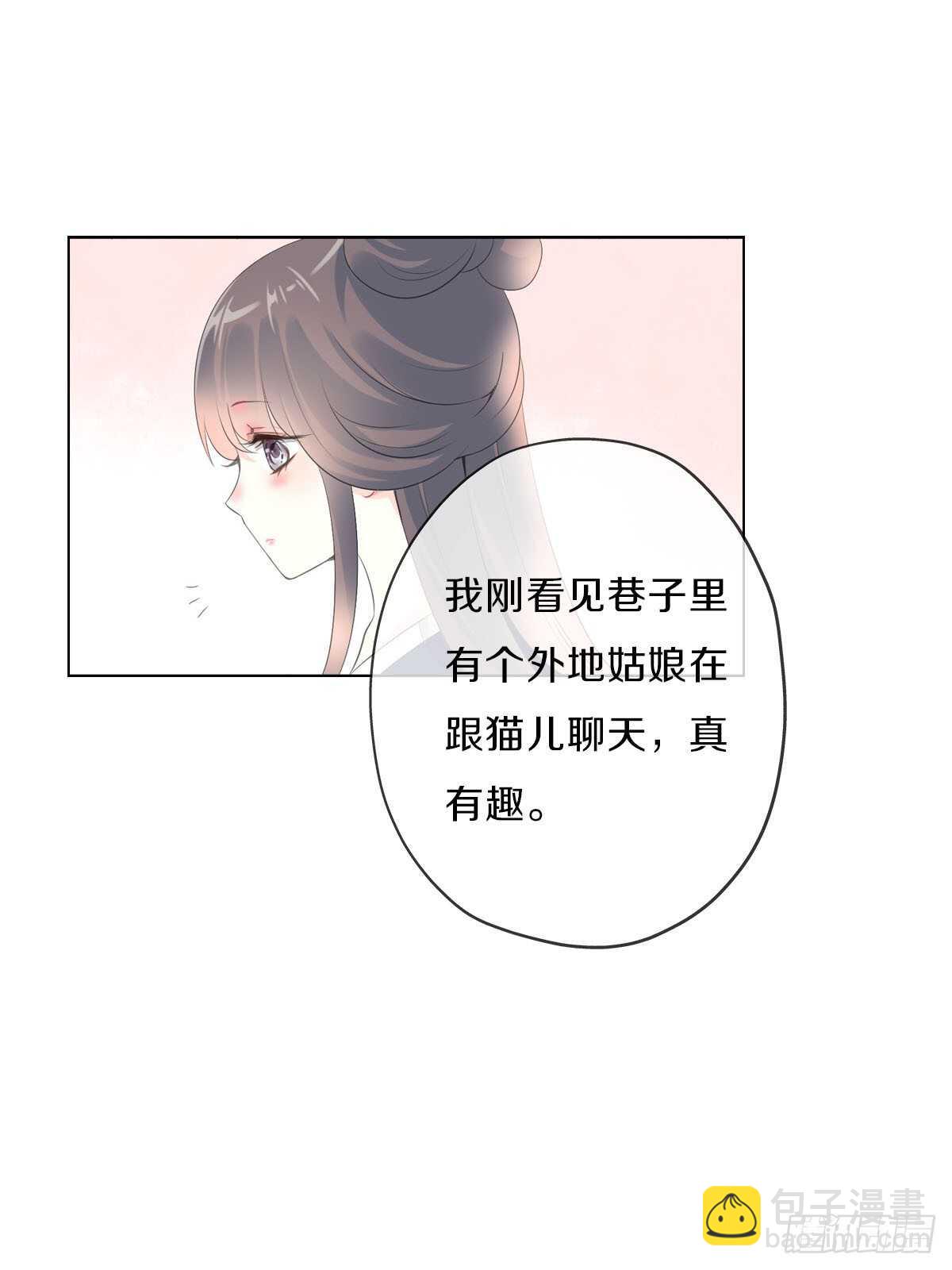 第九十五话  练习秘籍-第98话