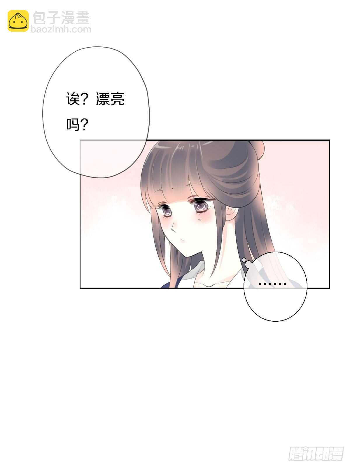 第九十五话  练习秘籍-第98话