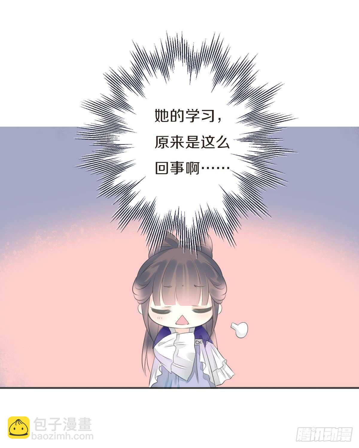 第九十五话  练习秘籍-第98话