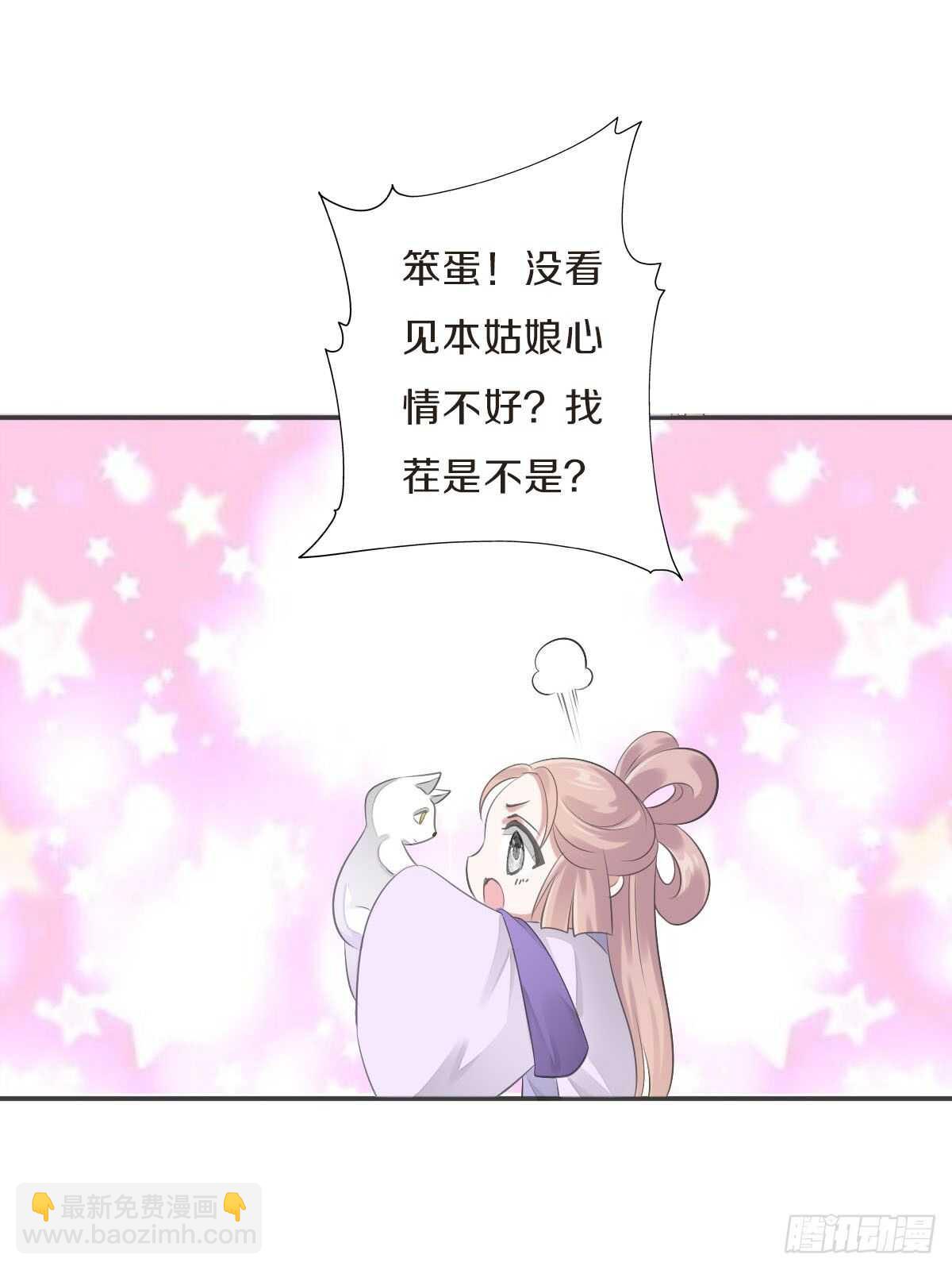 第九十五话  练习秘籍-第98话