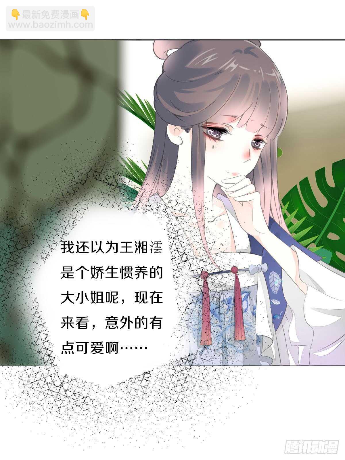 第九十五话  练习秘籍-第98话