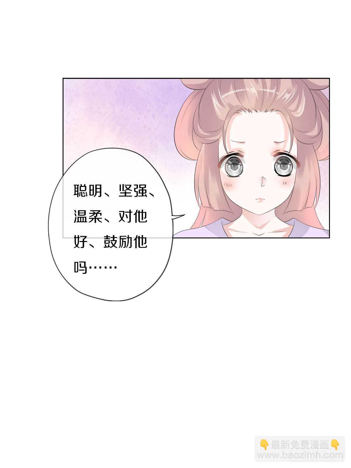 第九十五话  练习秘籍-第98话