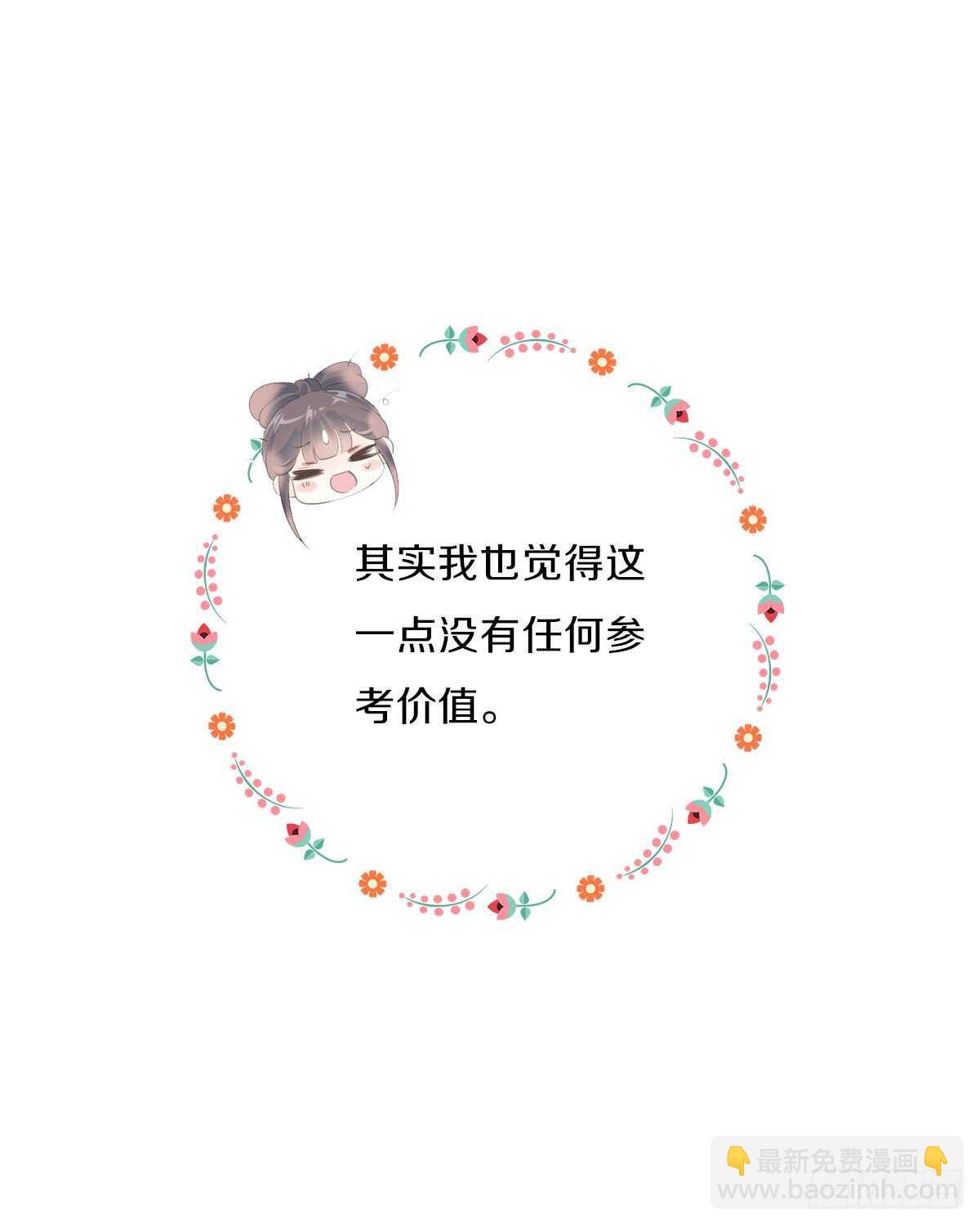 第九十五话  练习秘籍-第98话